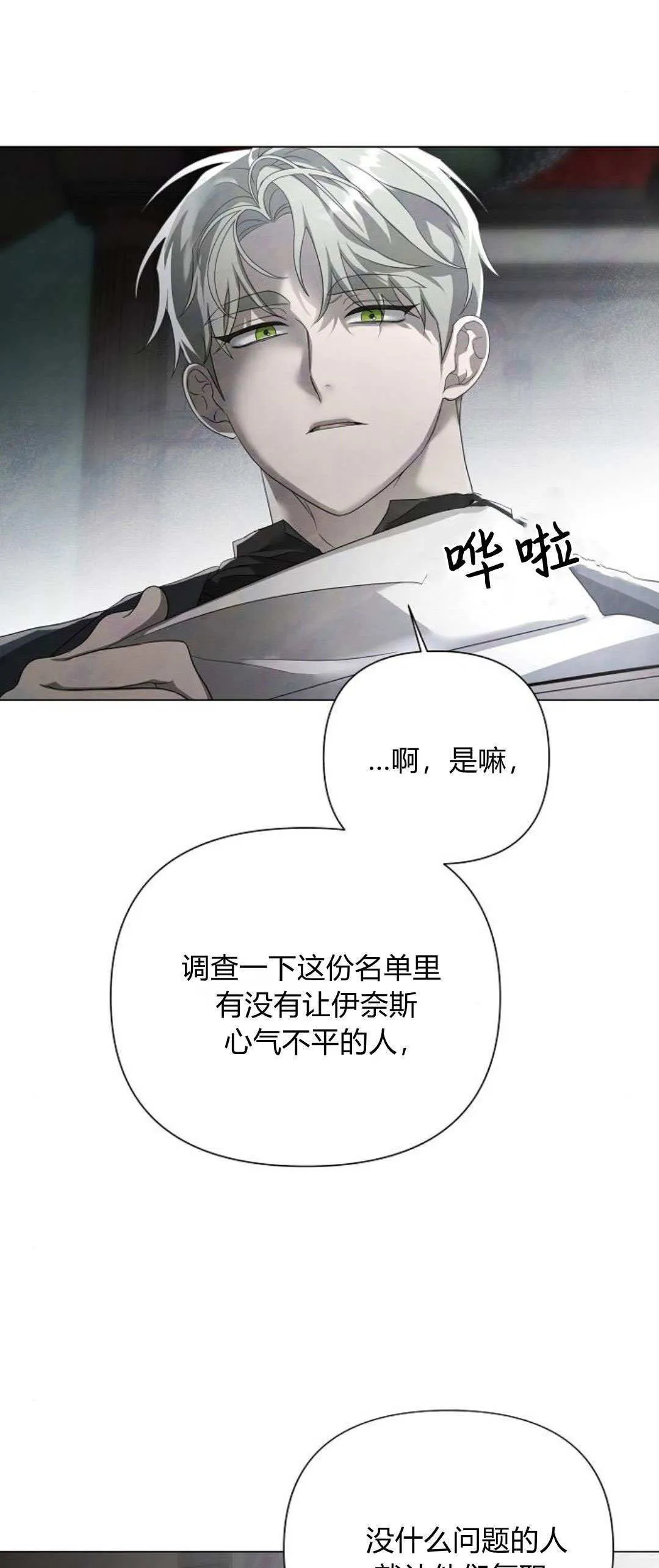 第28话10