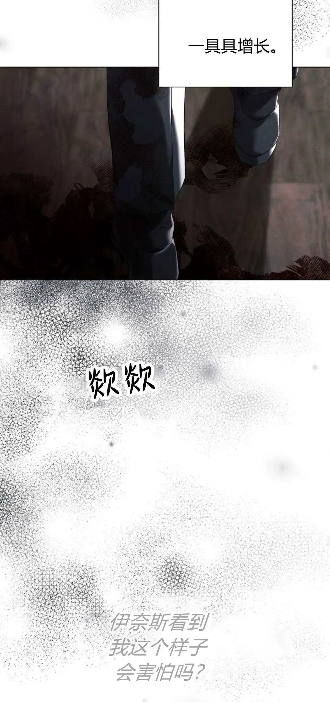 第38话17