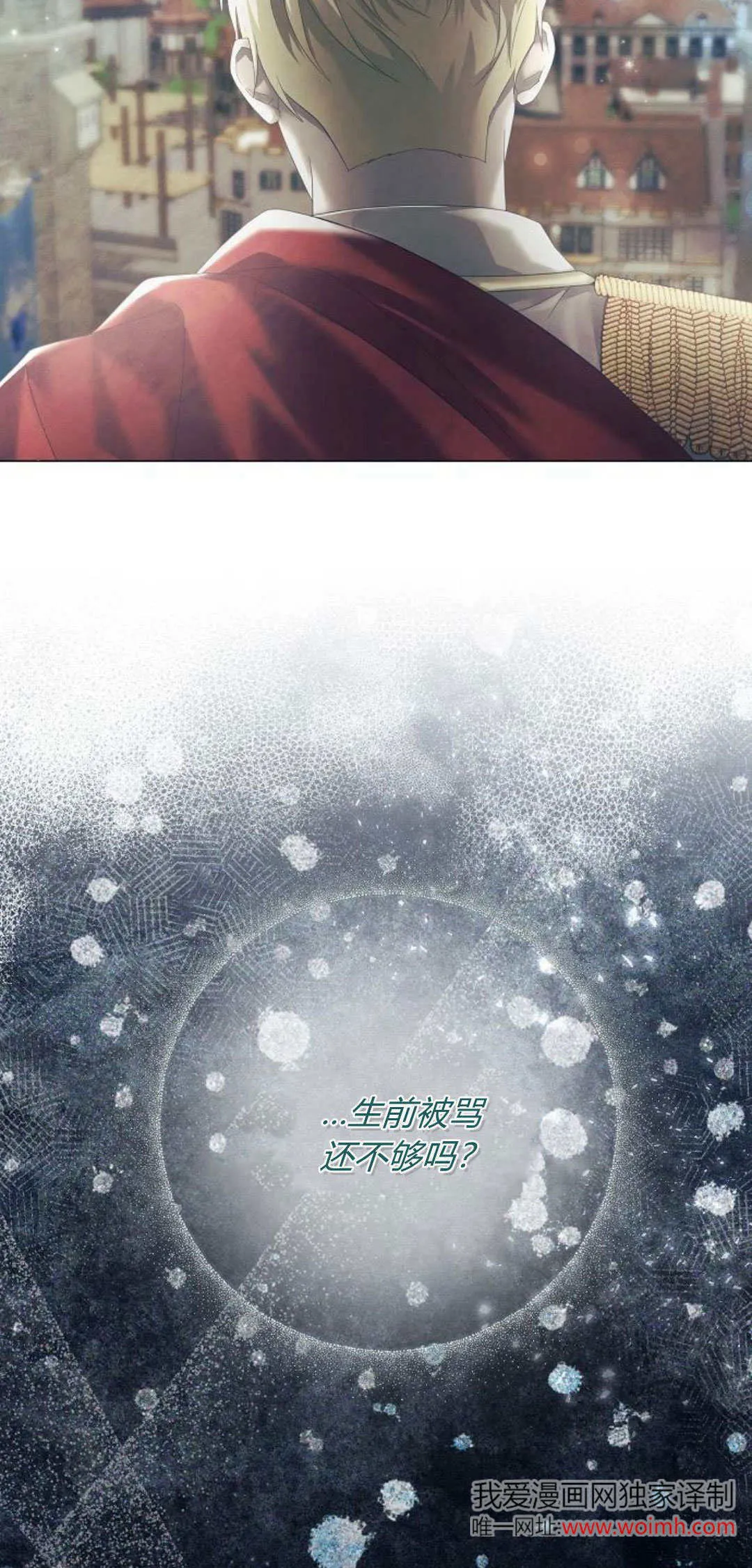 第34话18