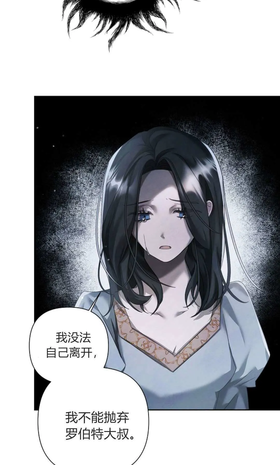 第14话38