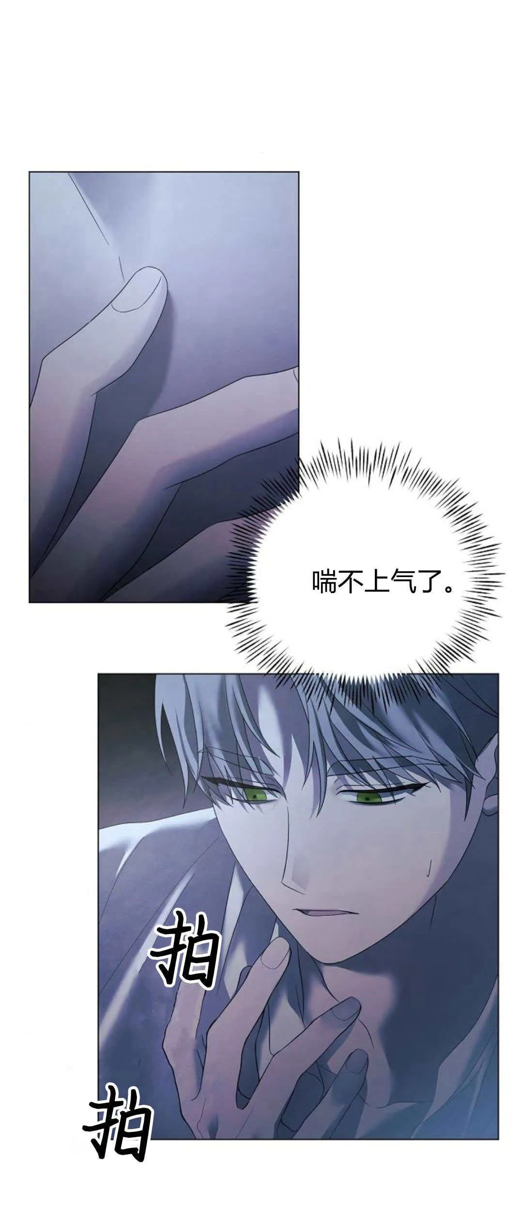 第40话40