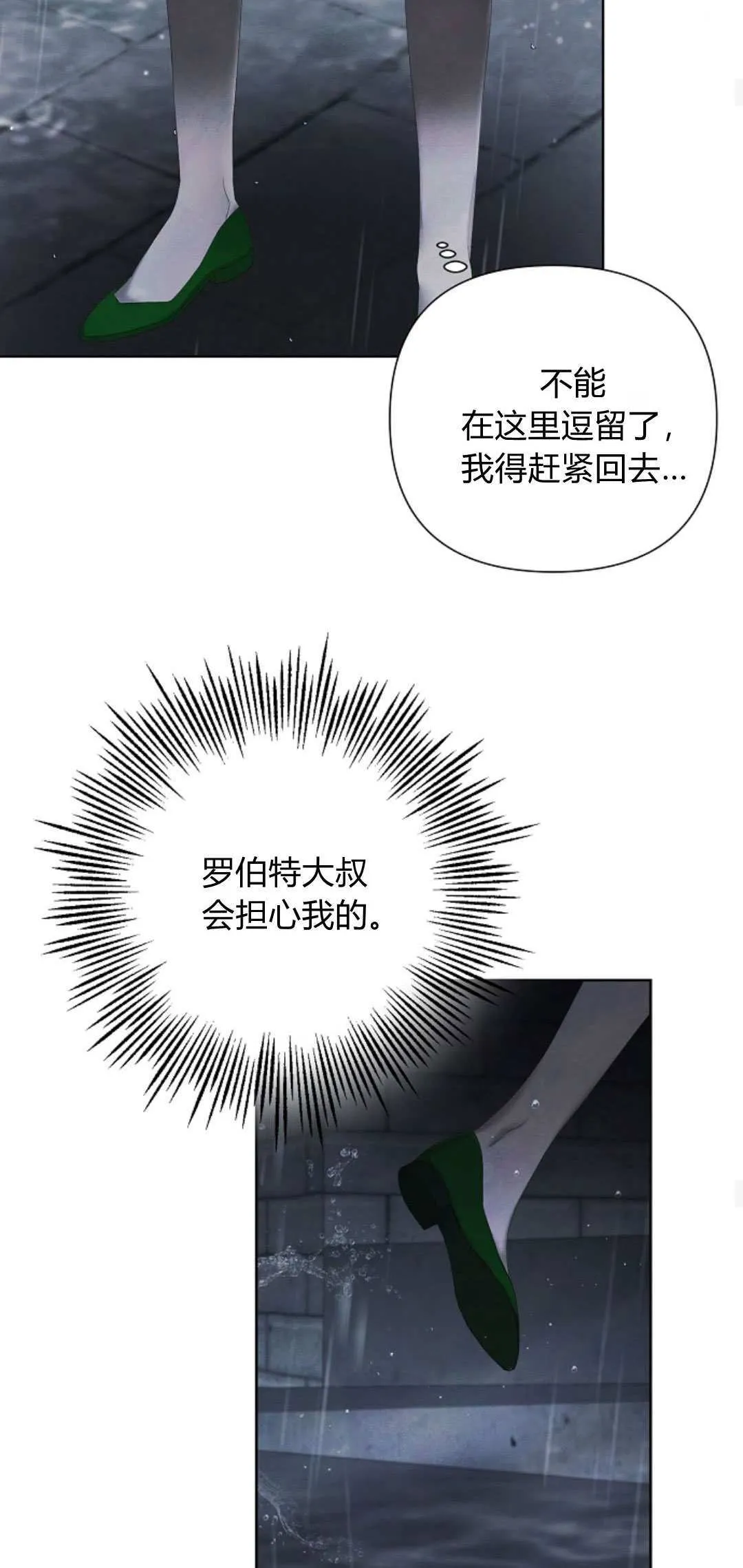 第11话36