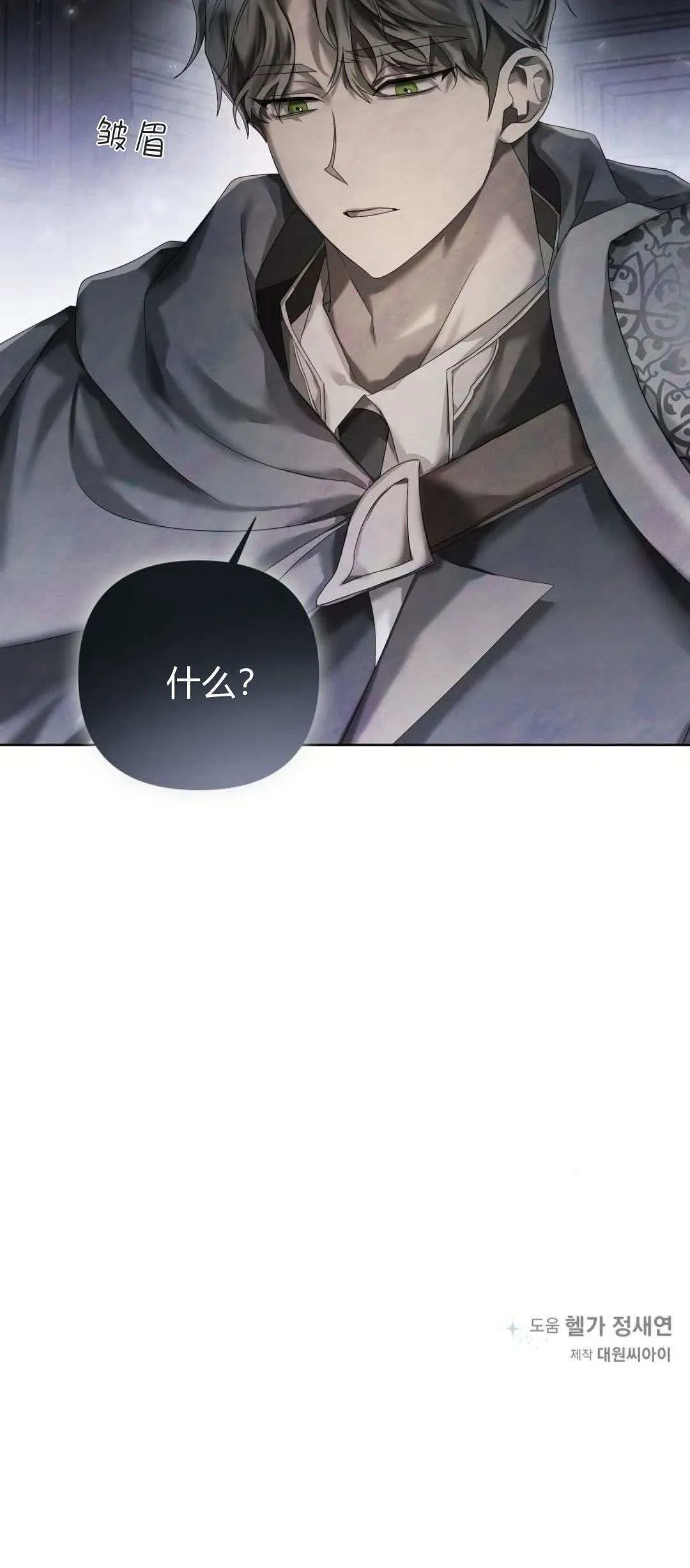 第18话69