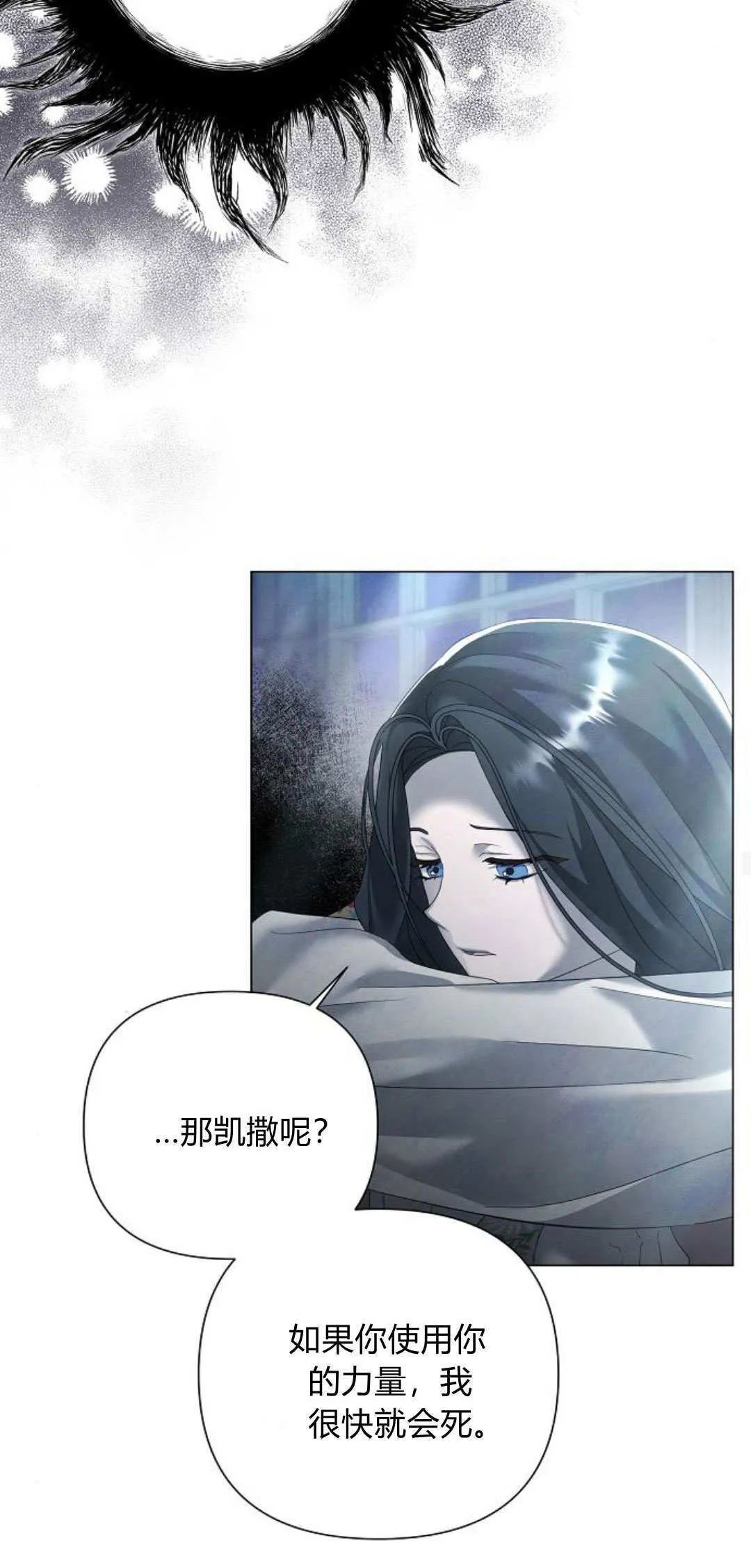 第28话55