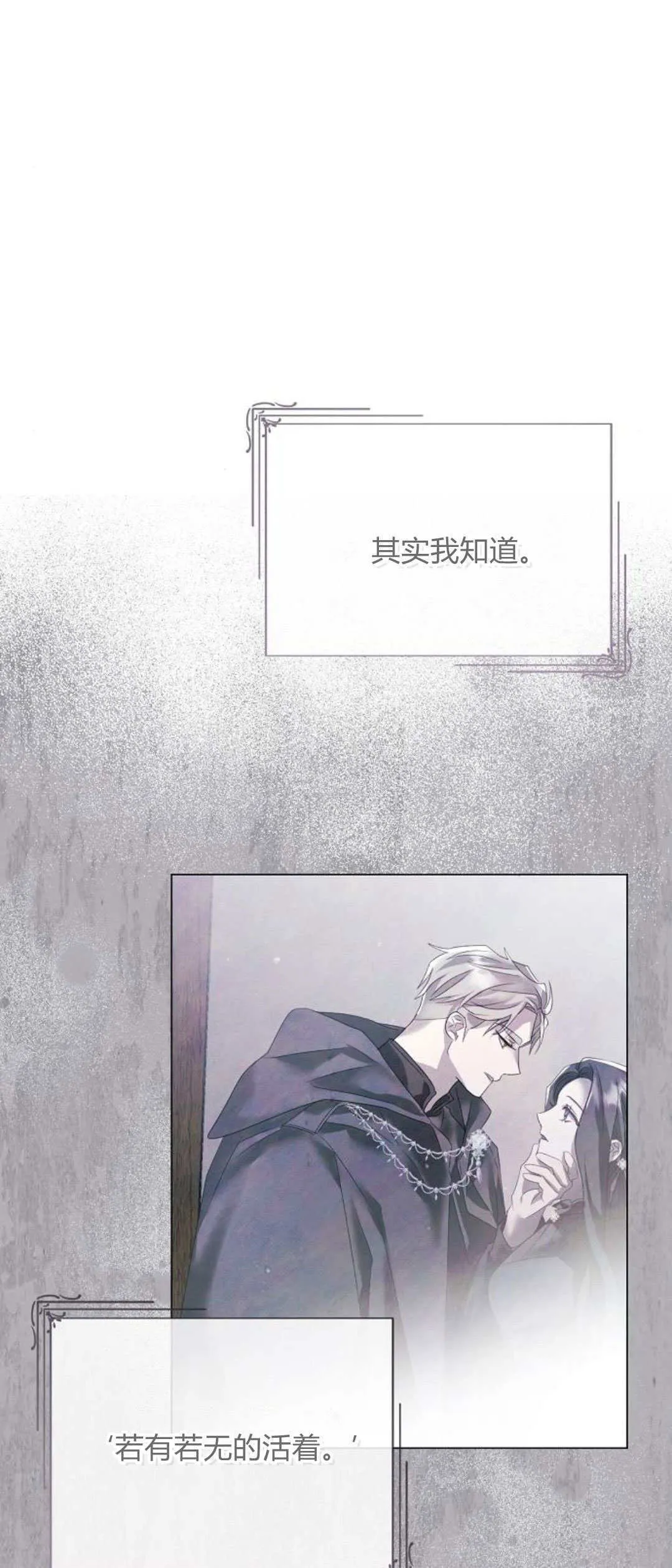 第36话45