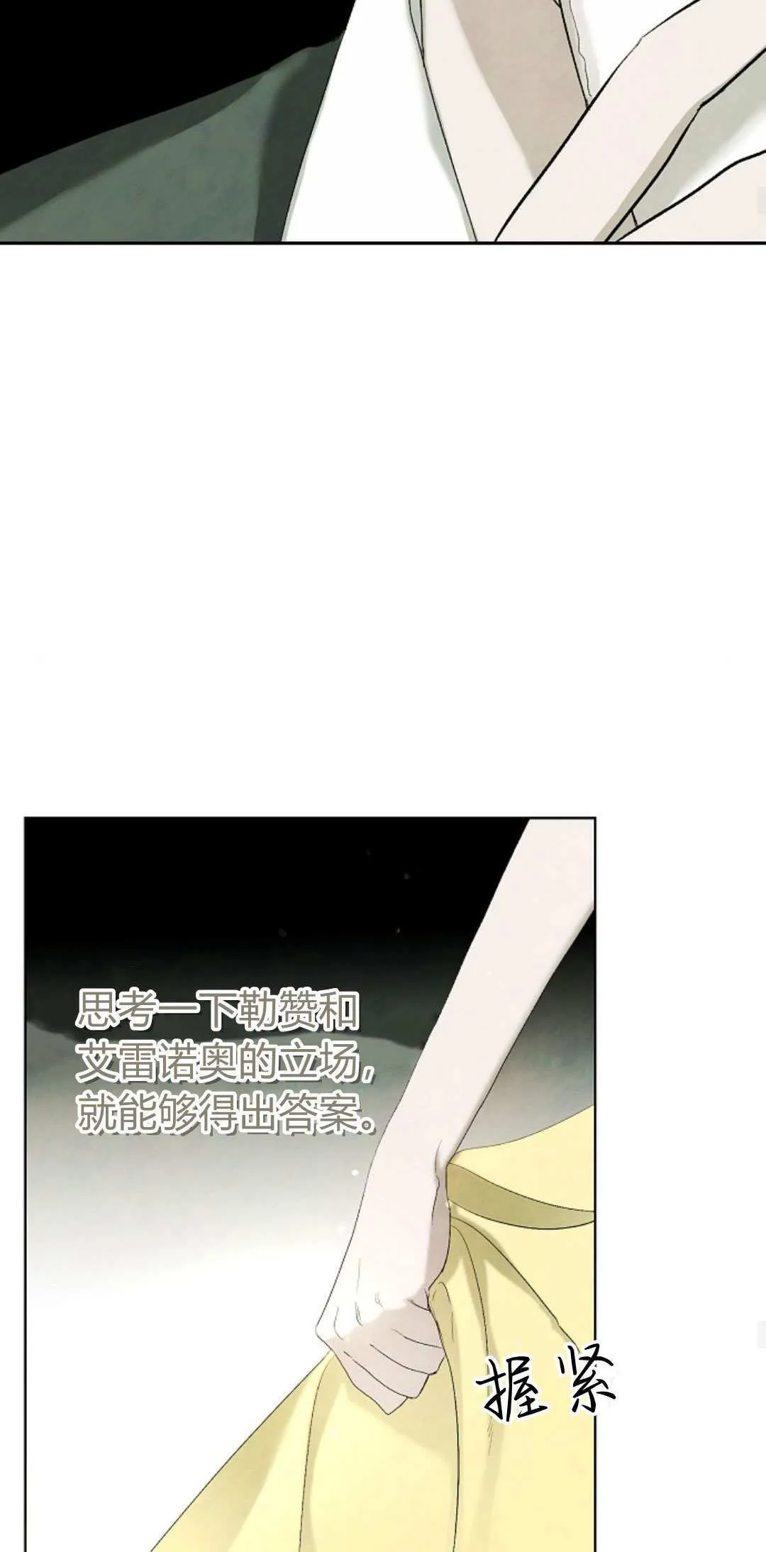 第07话34