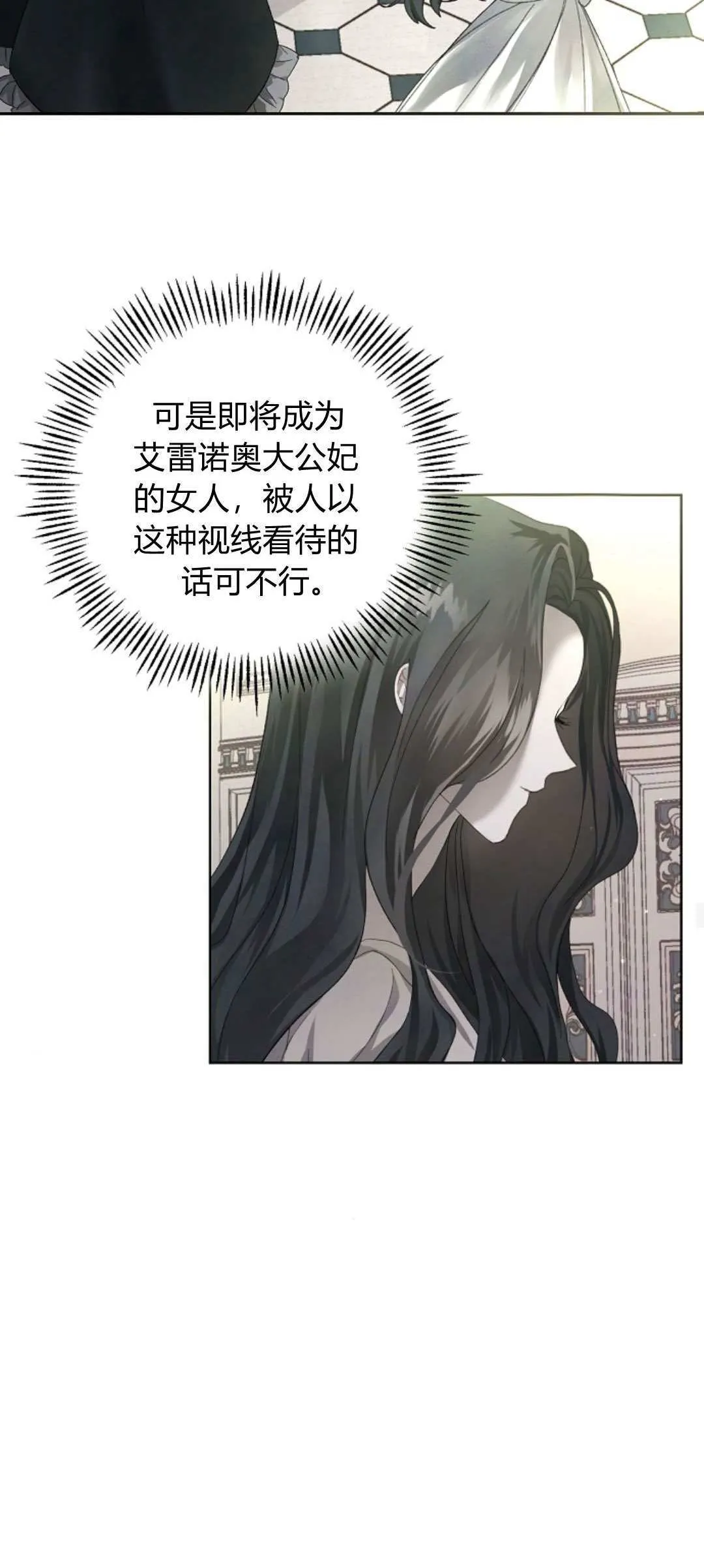 第04话42