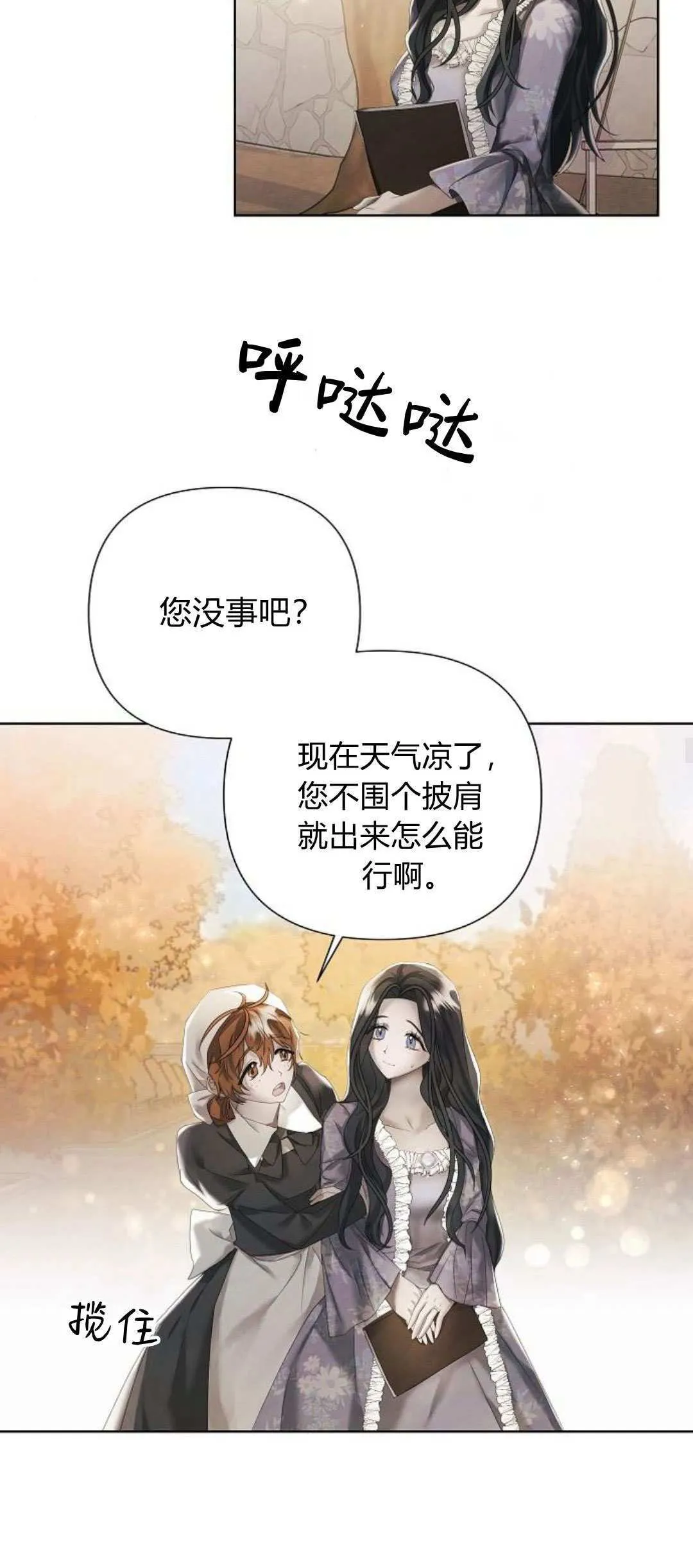 第17话27