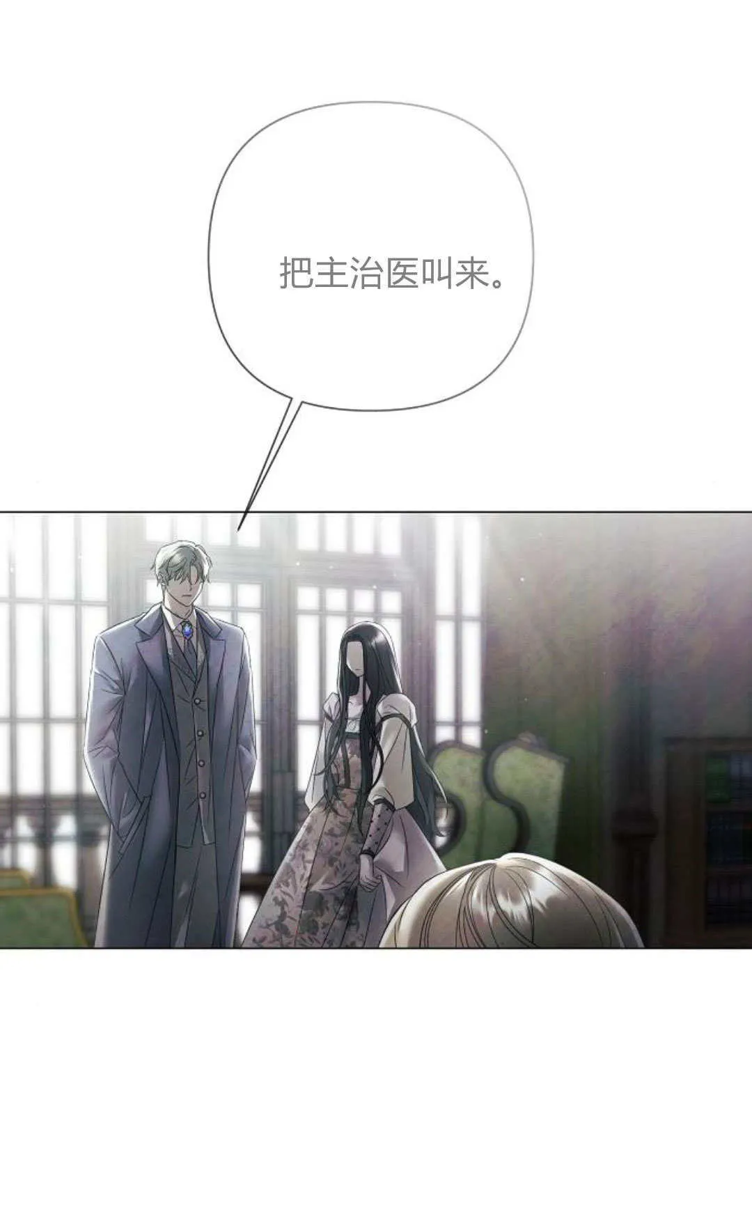 第30话9