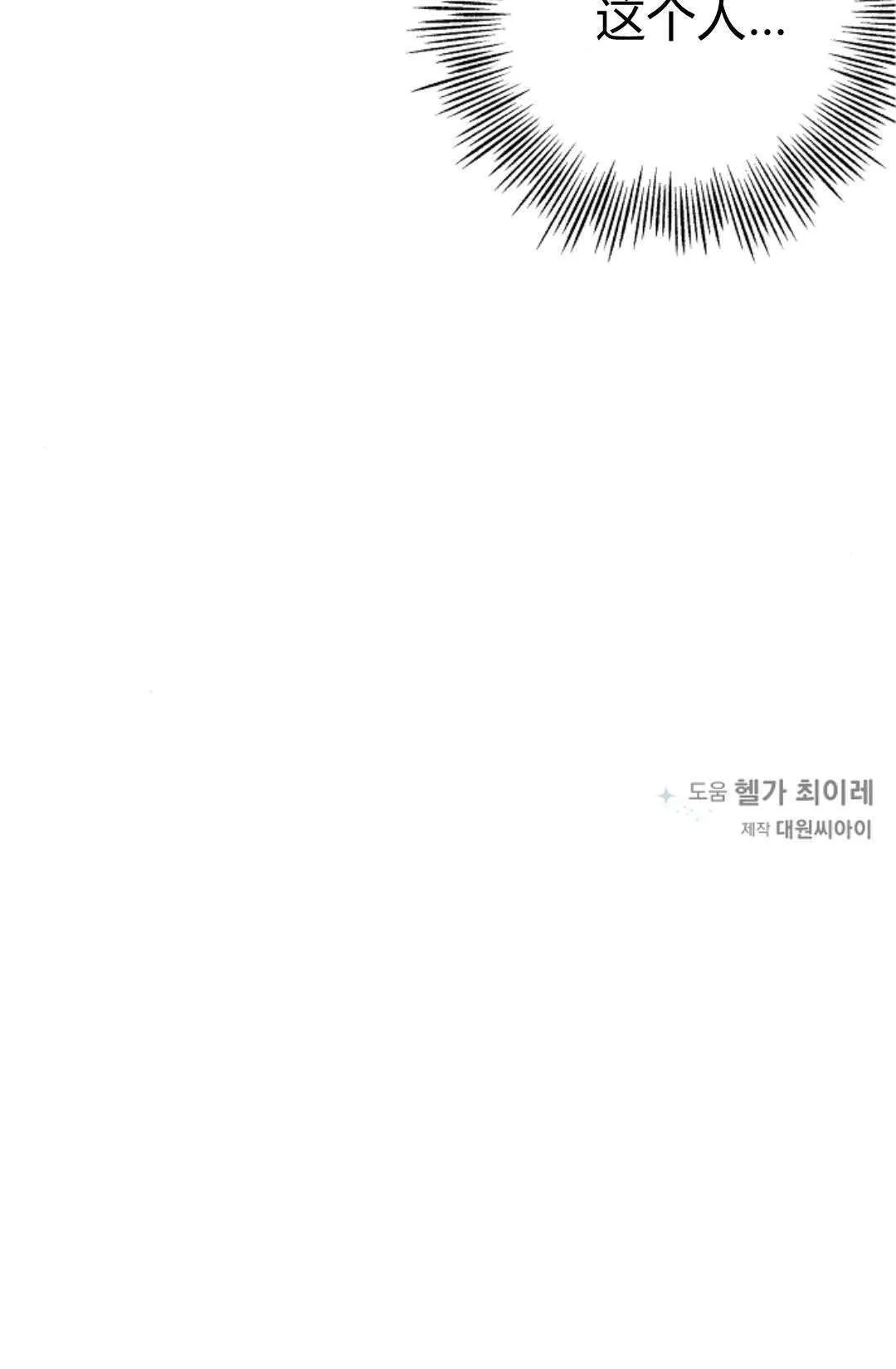 第03话59