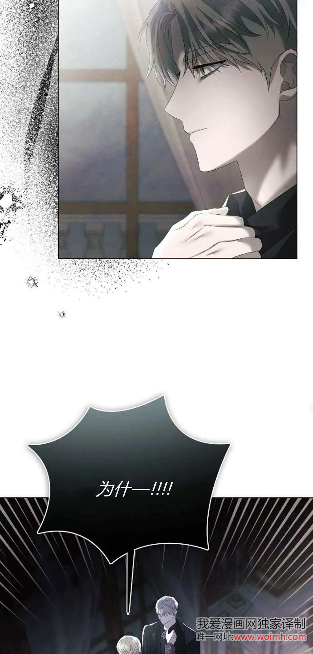 第34话13