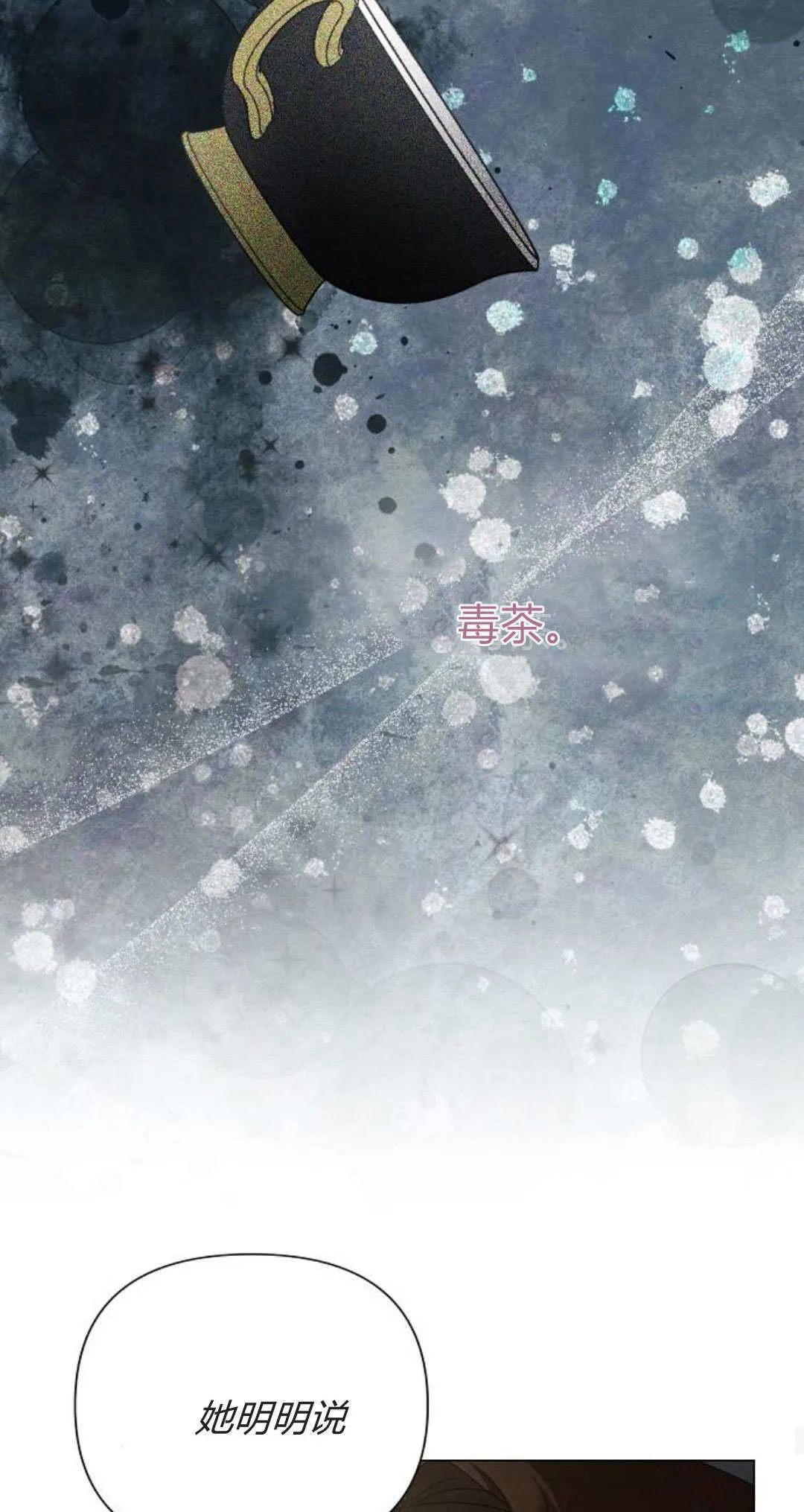 第32话39