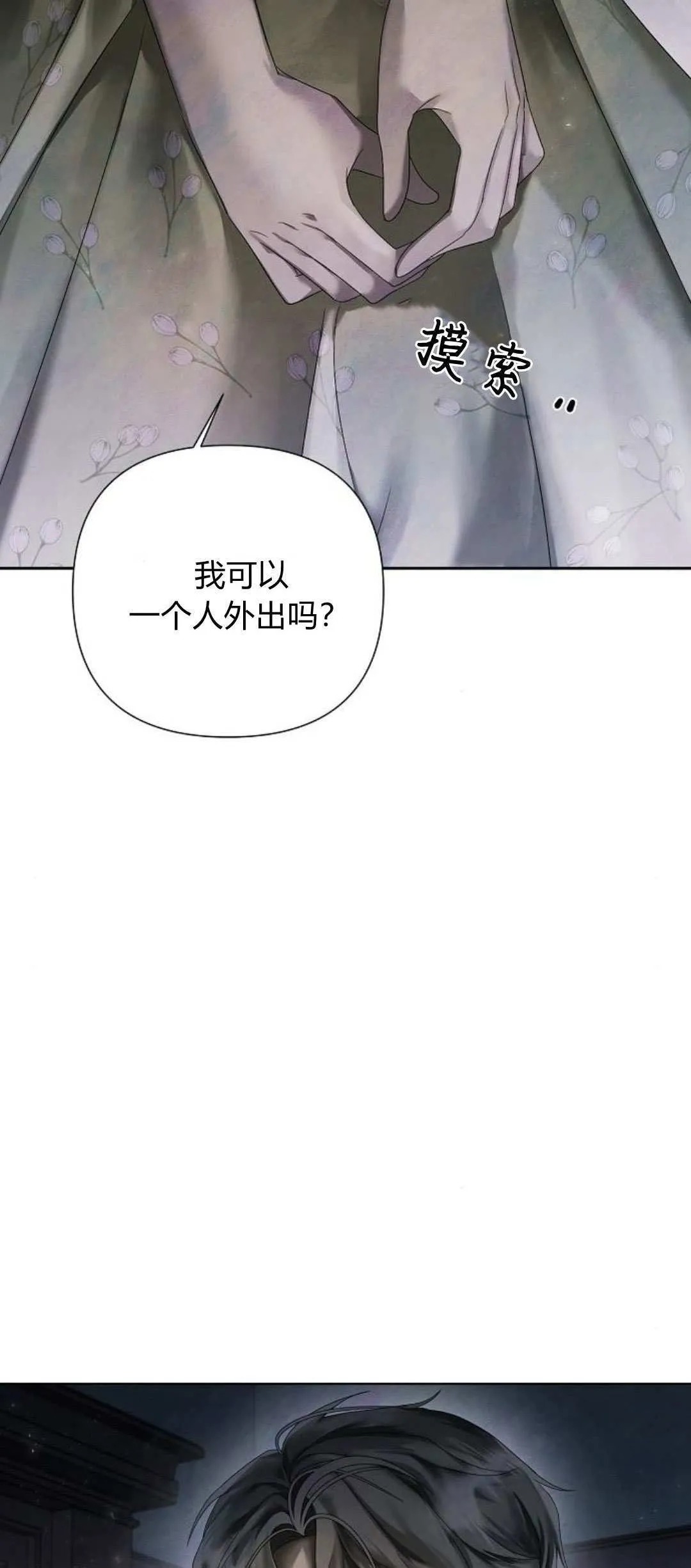 第18话68