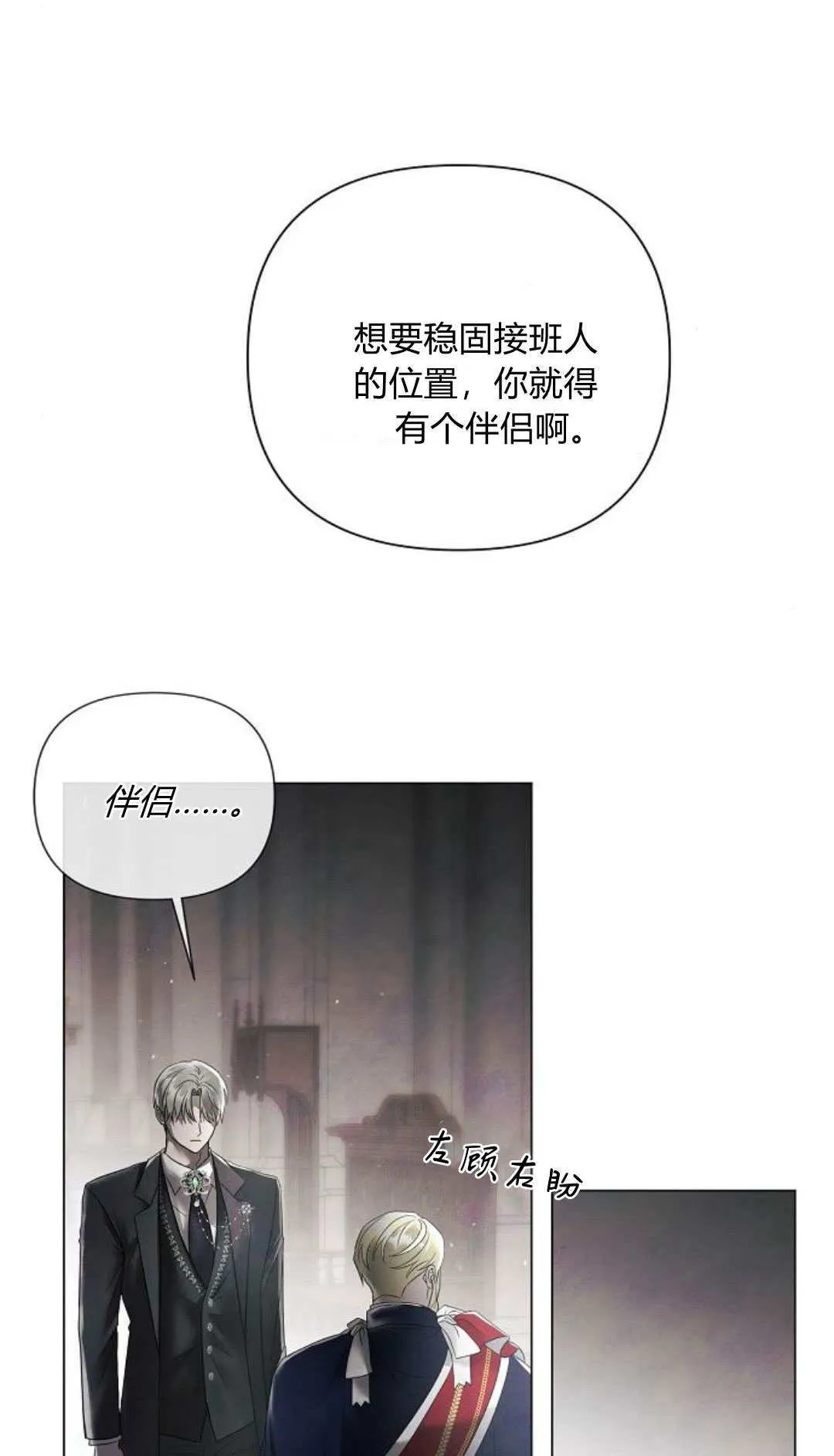 第35话21