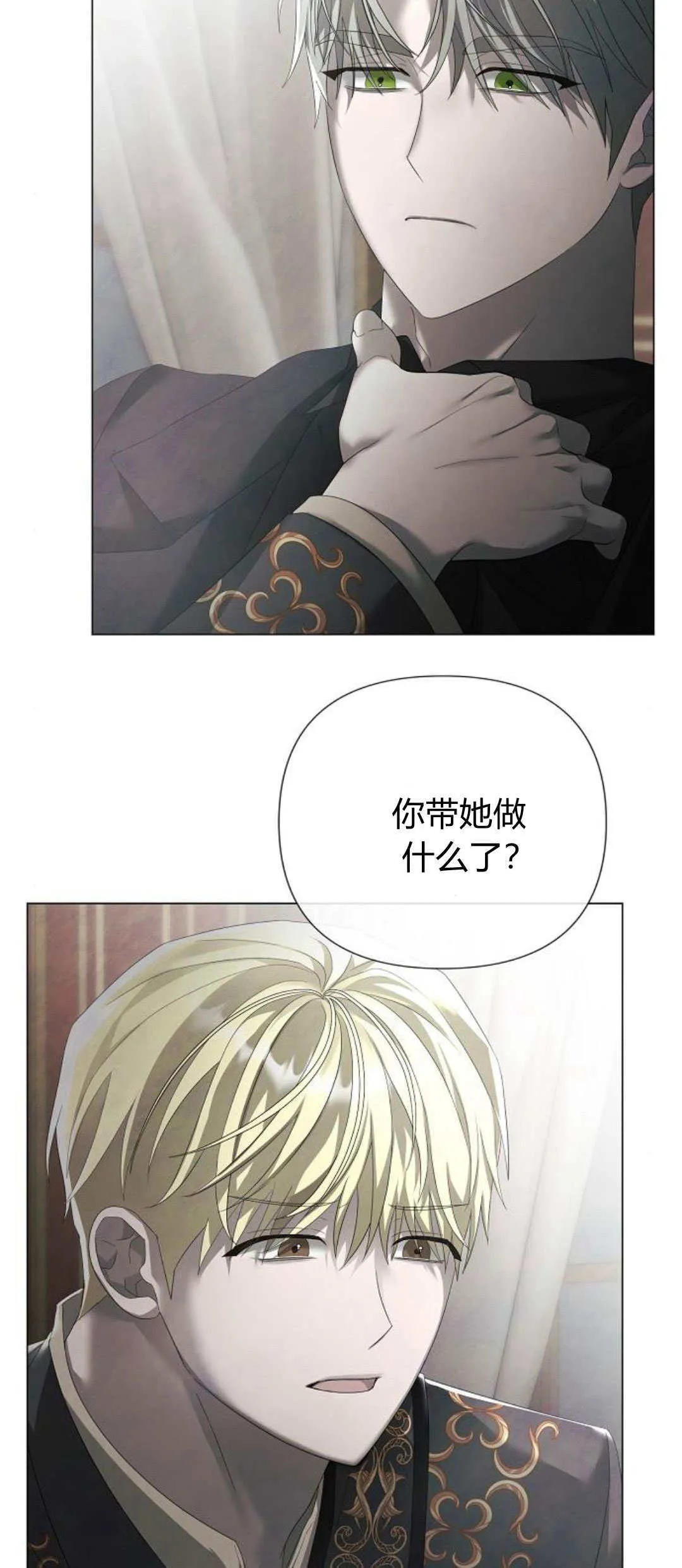第34话7