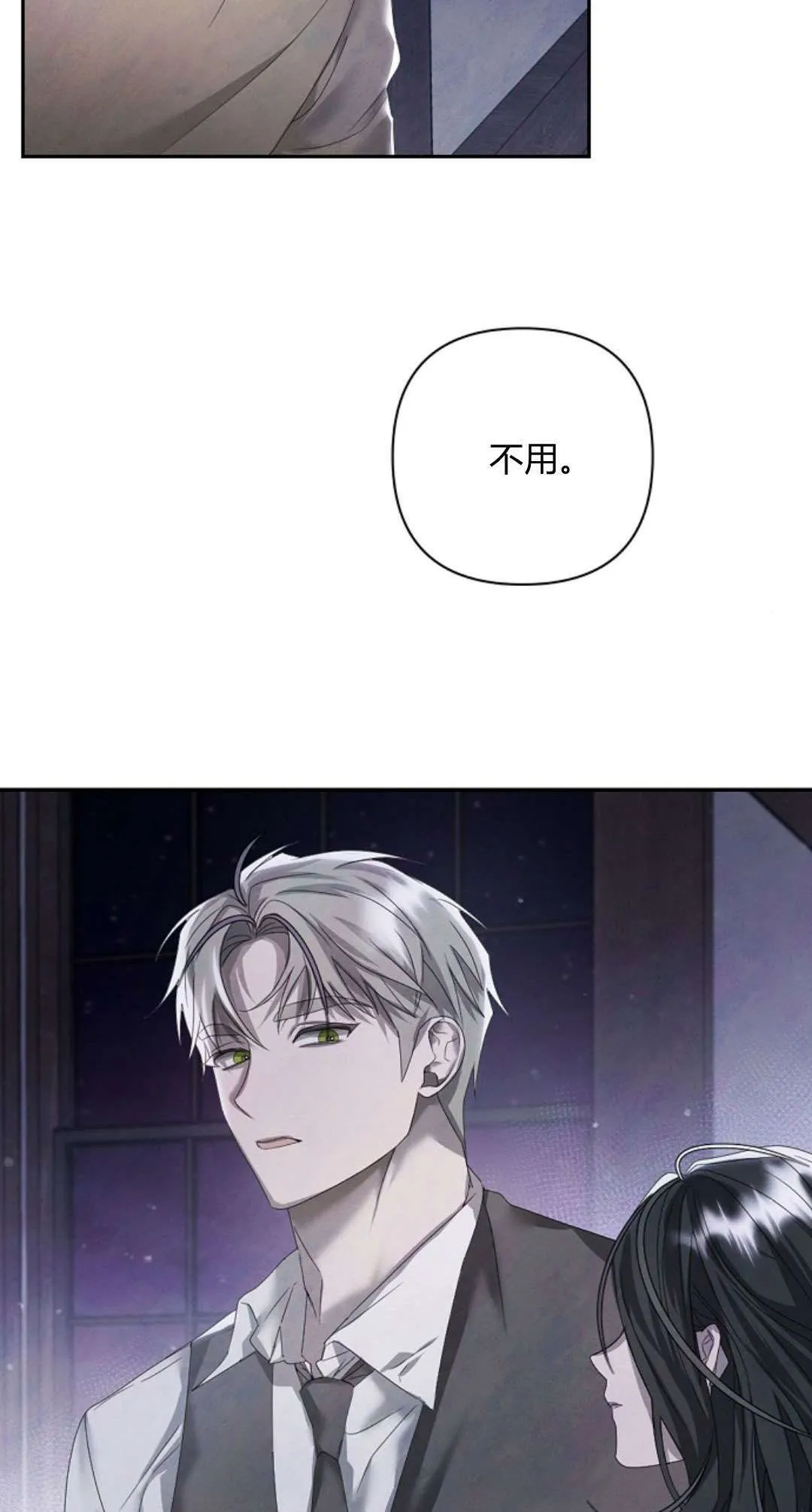 第13话12