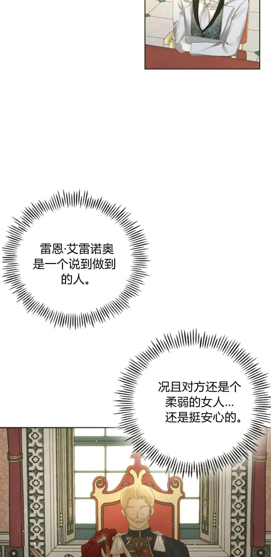第02话55