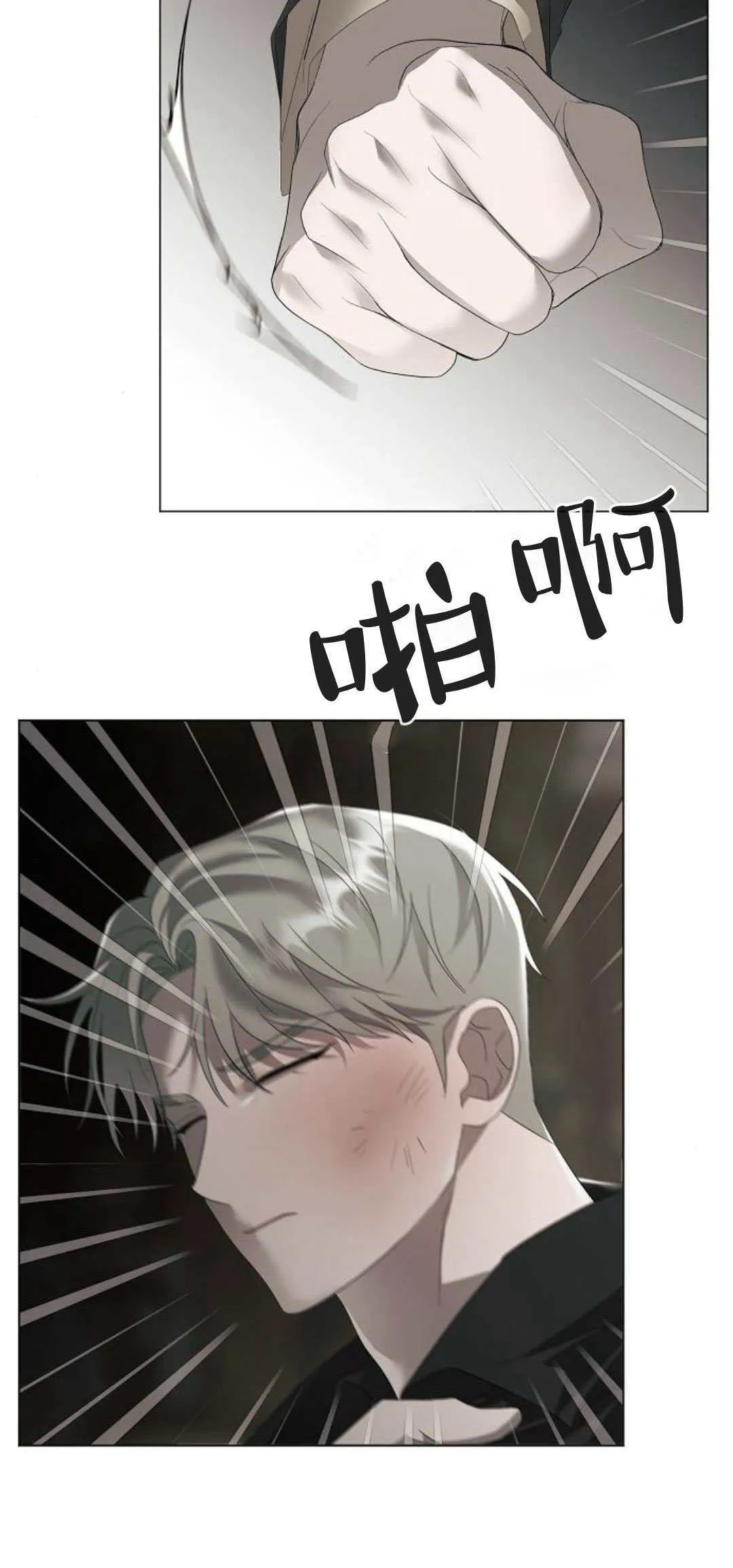 第34话59