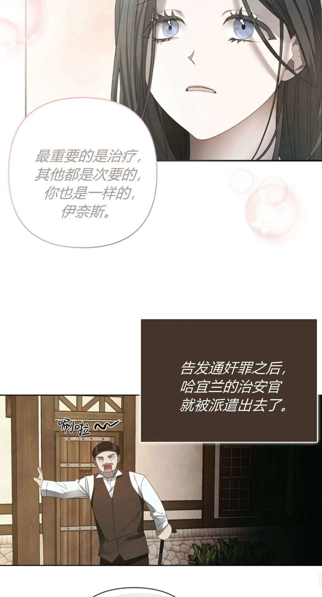 第10话18