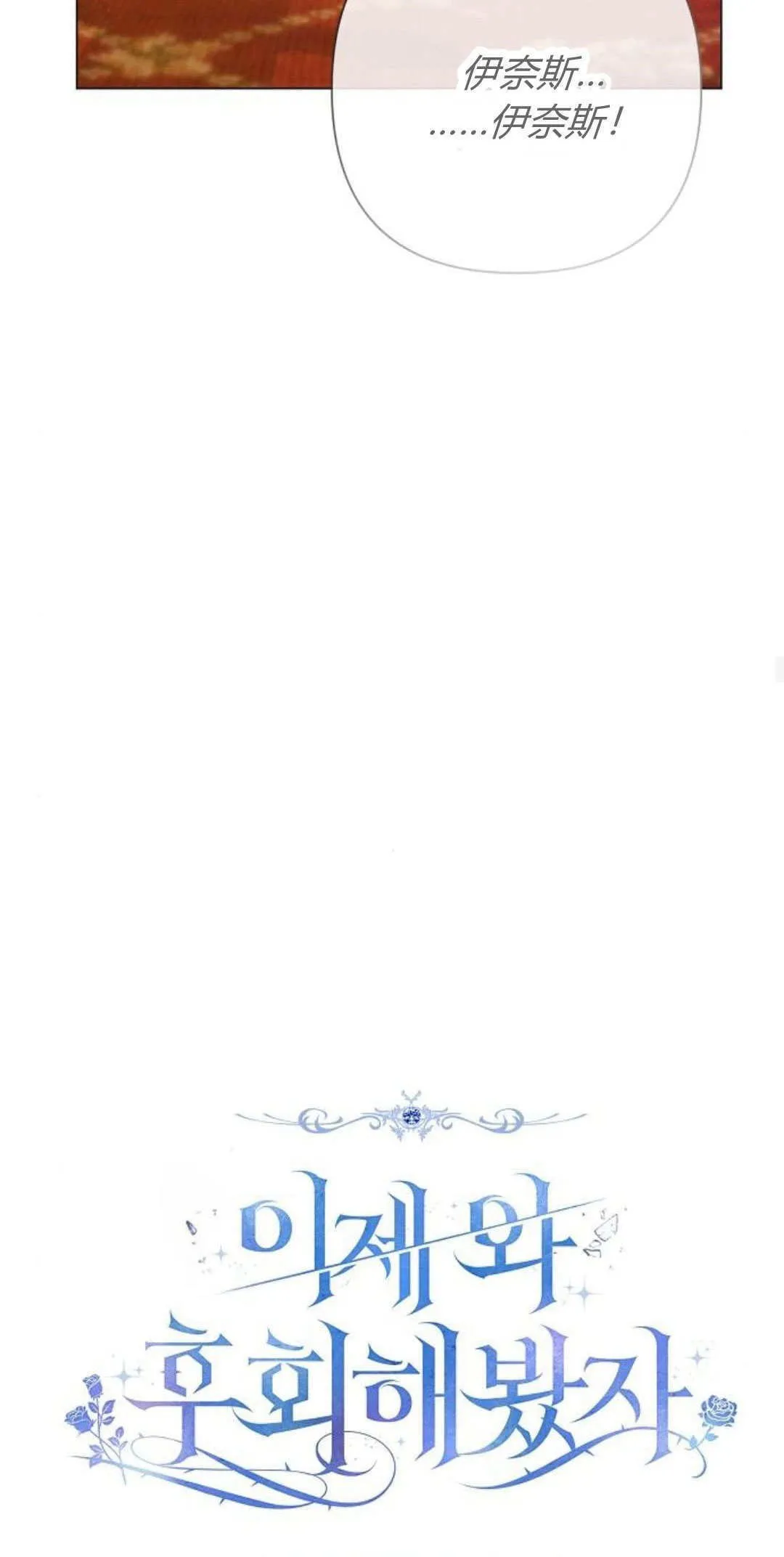 第36话25