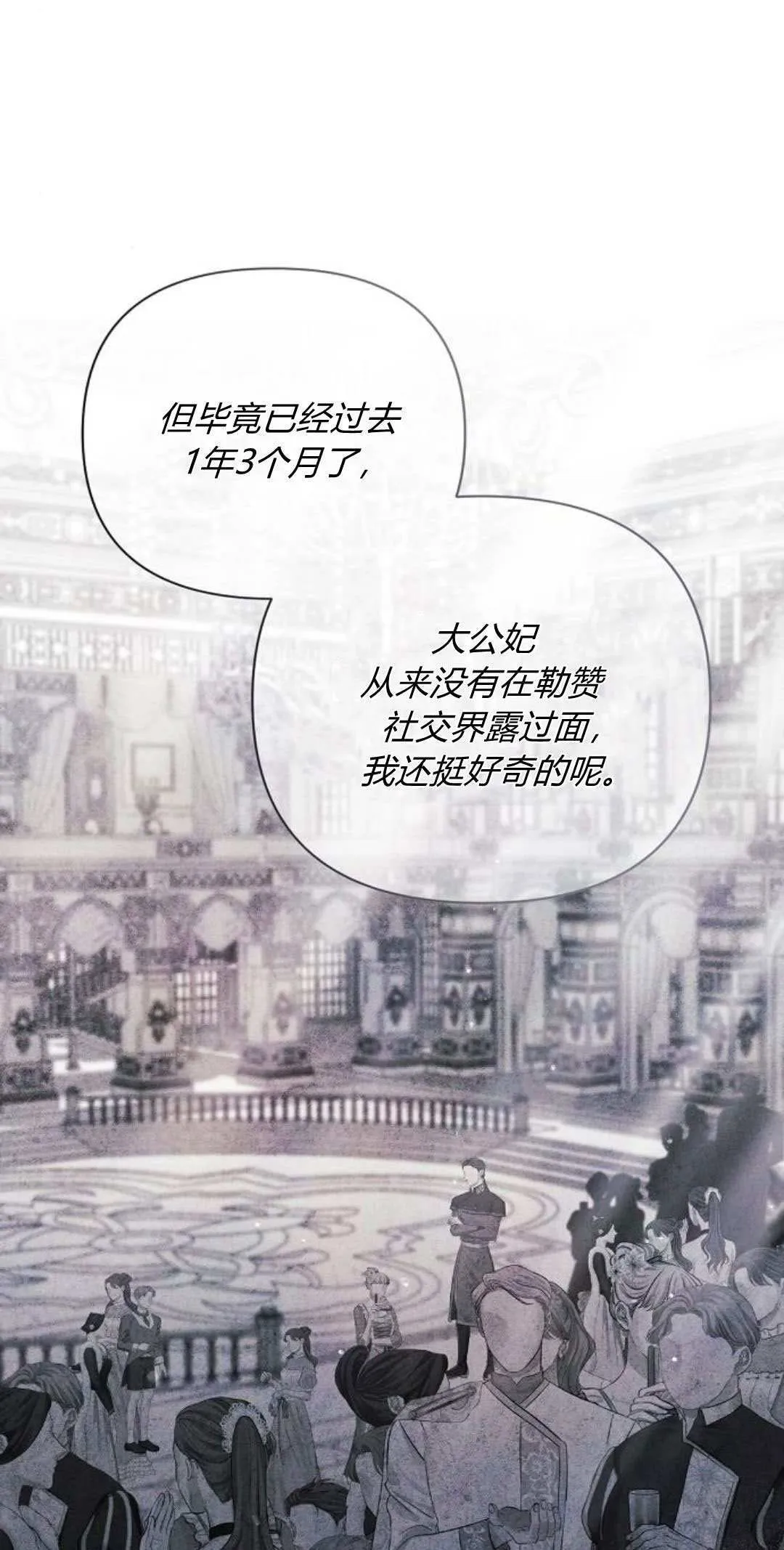 第19话30