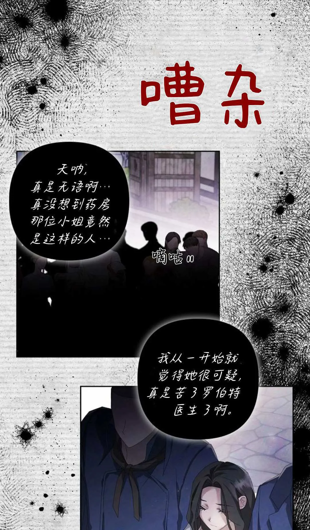 第15话35