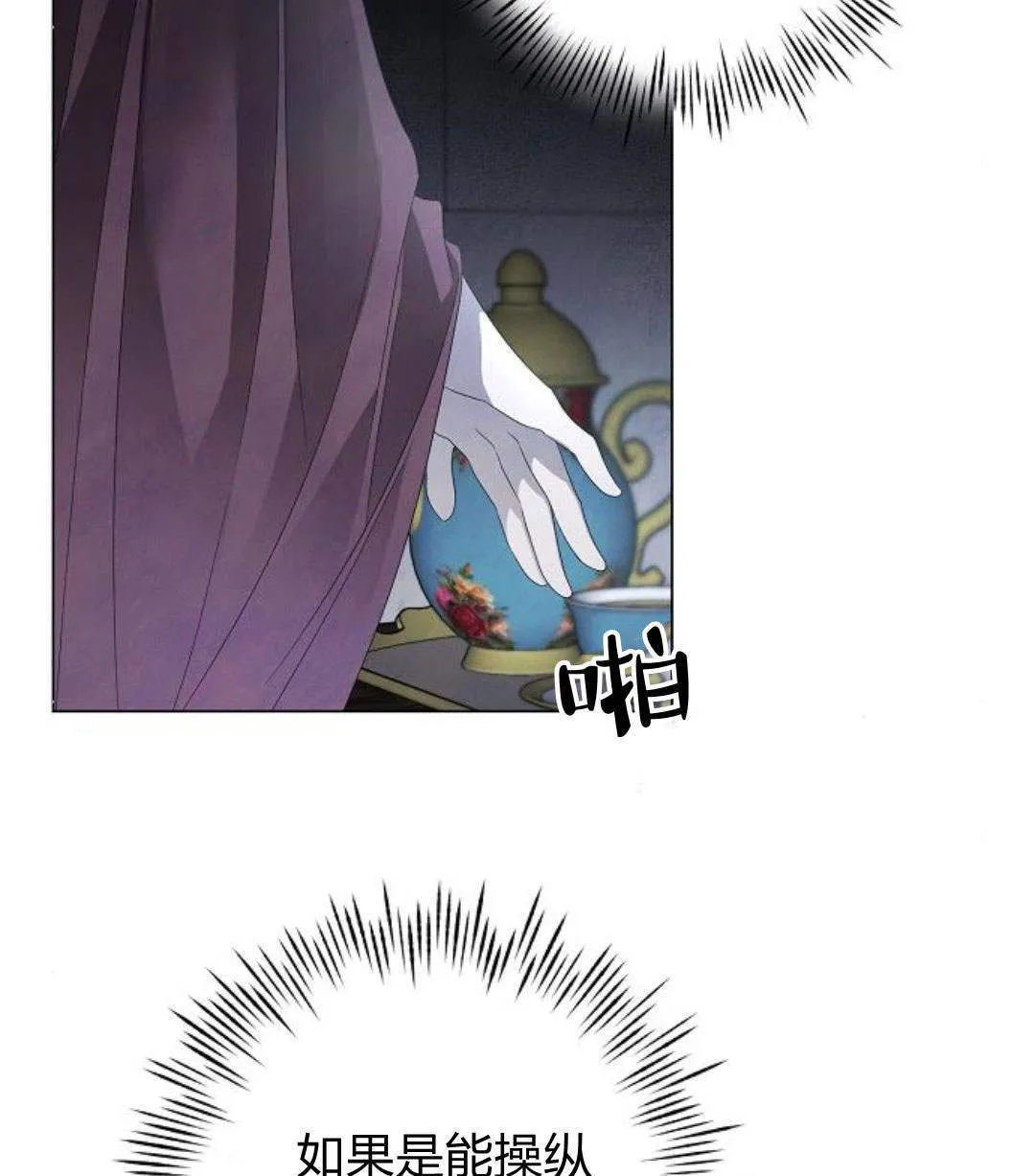 第25话43