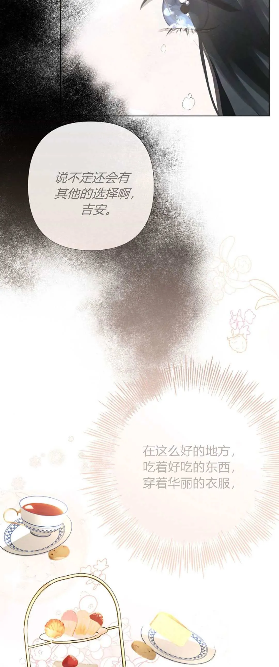 第05话63