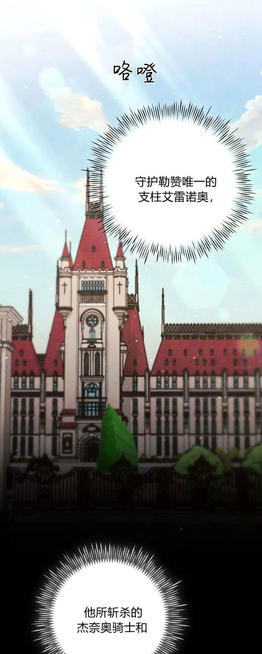 第38话33