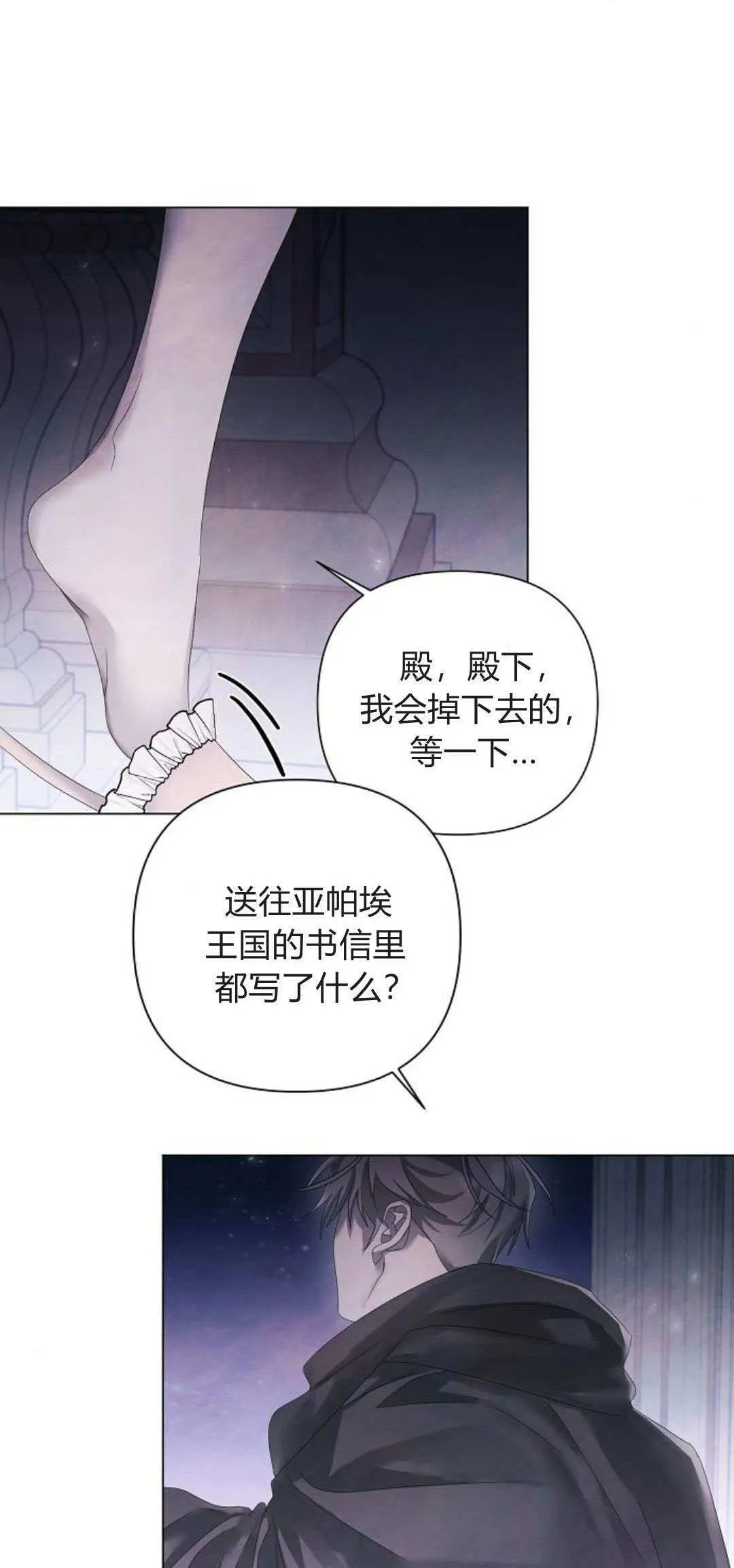第21话10