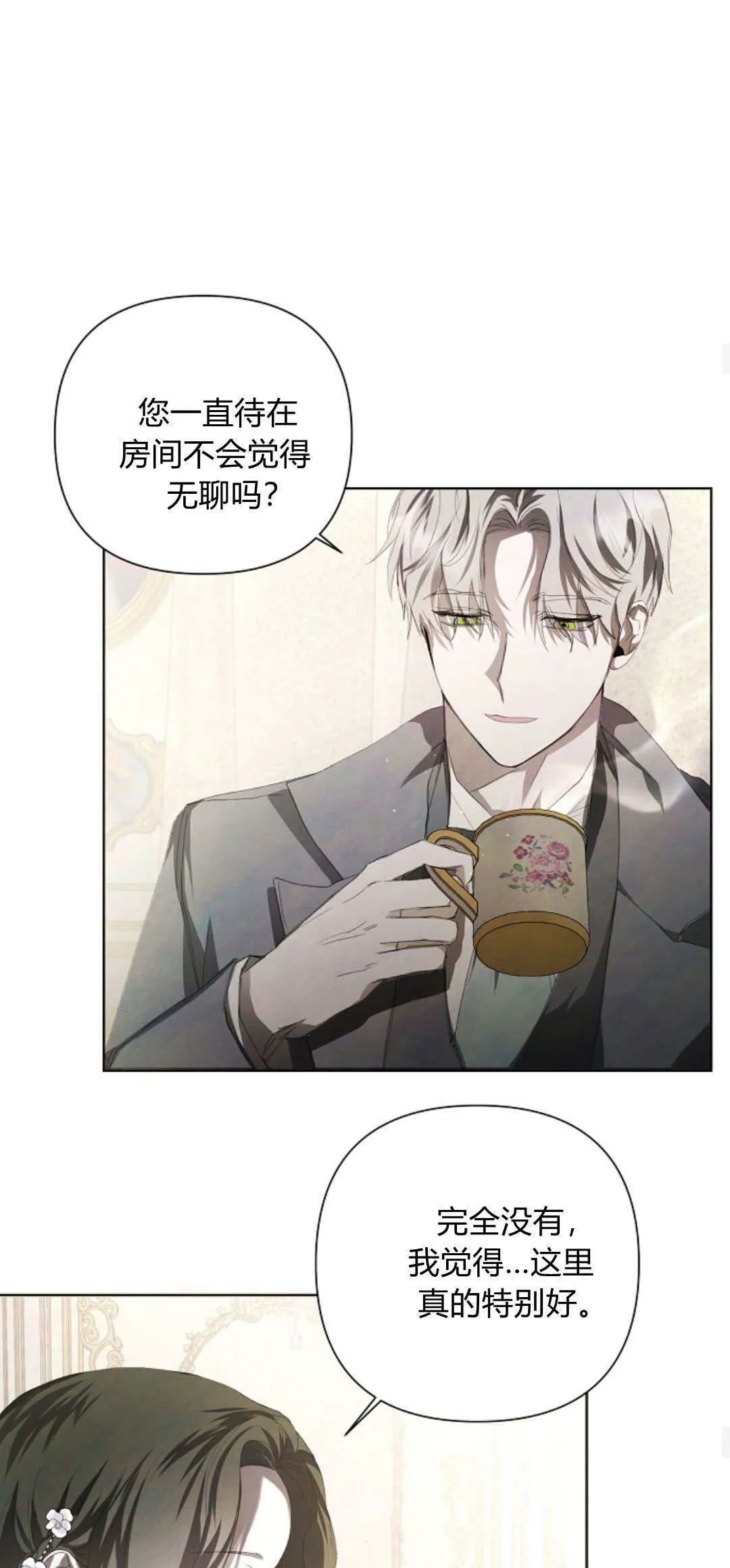 第06话12