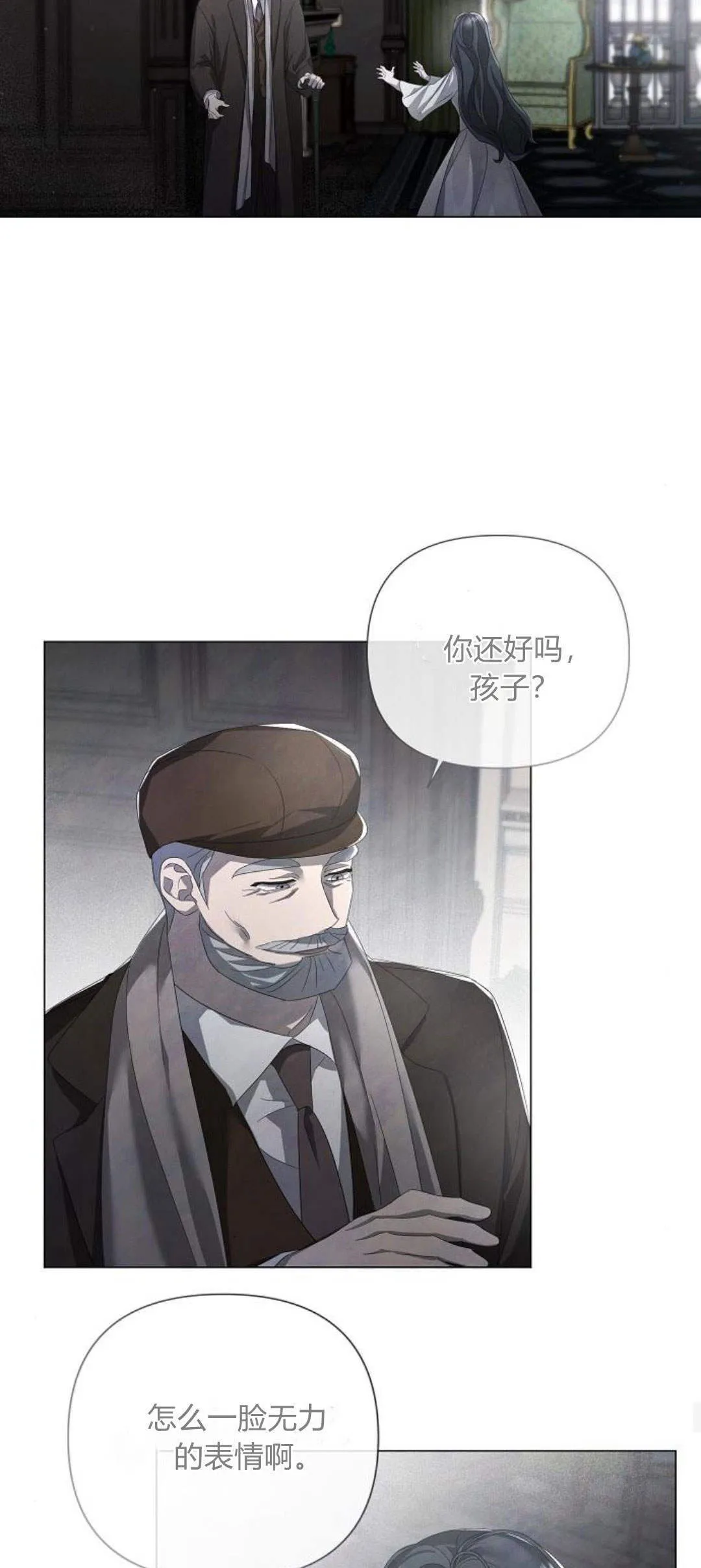 第25话31