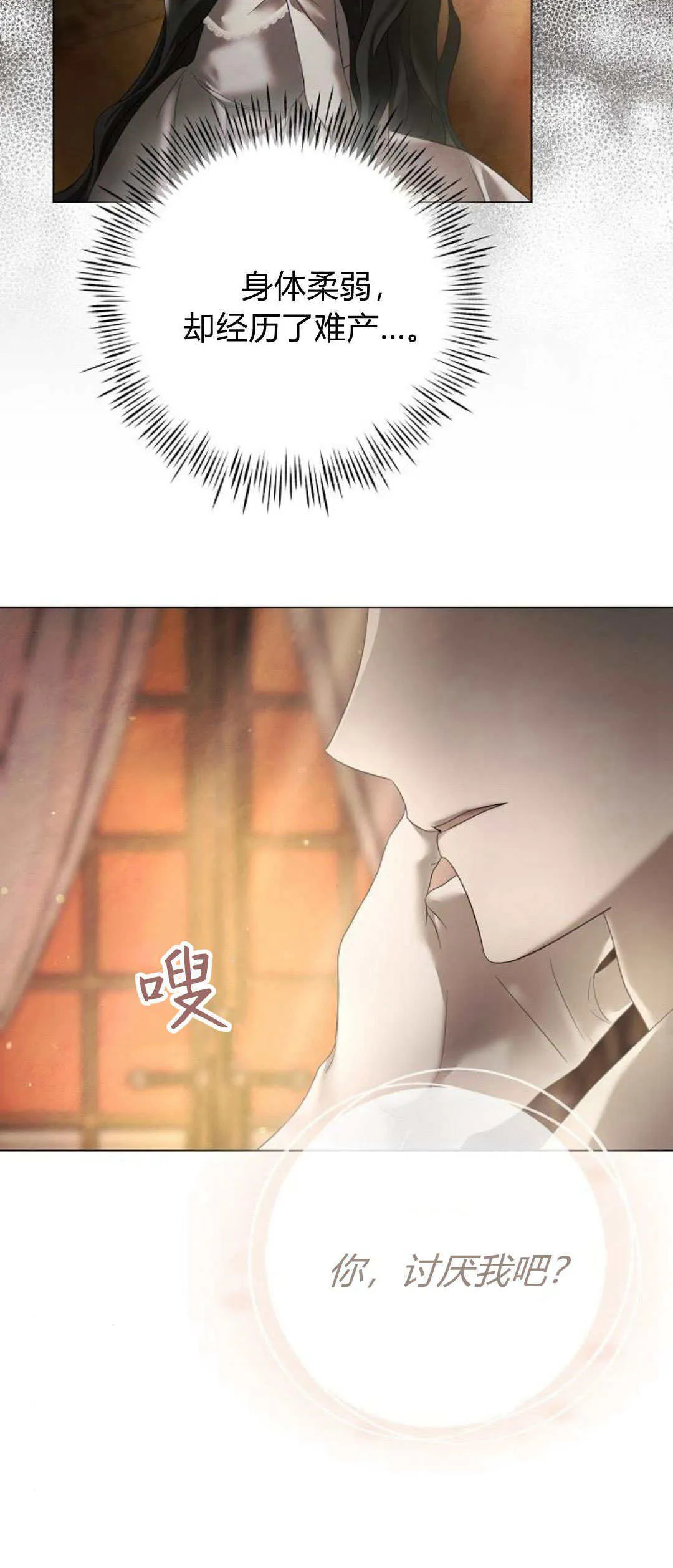 第36话12