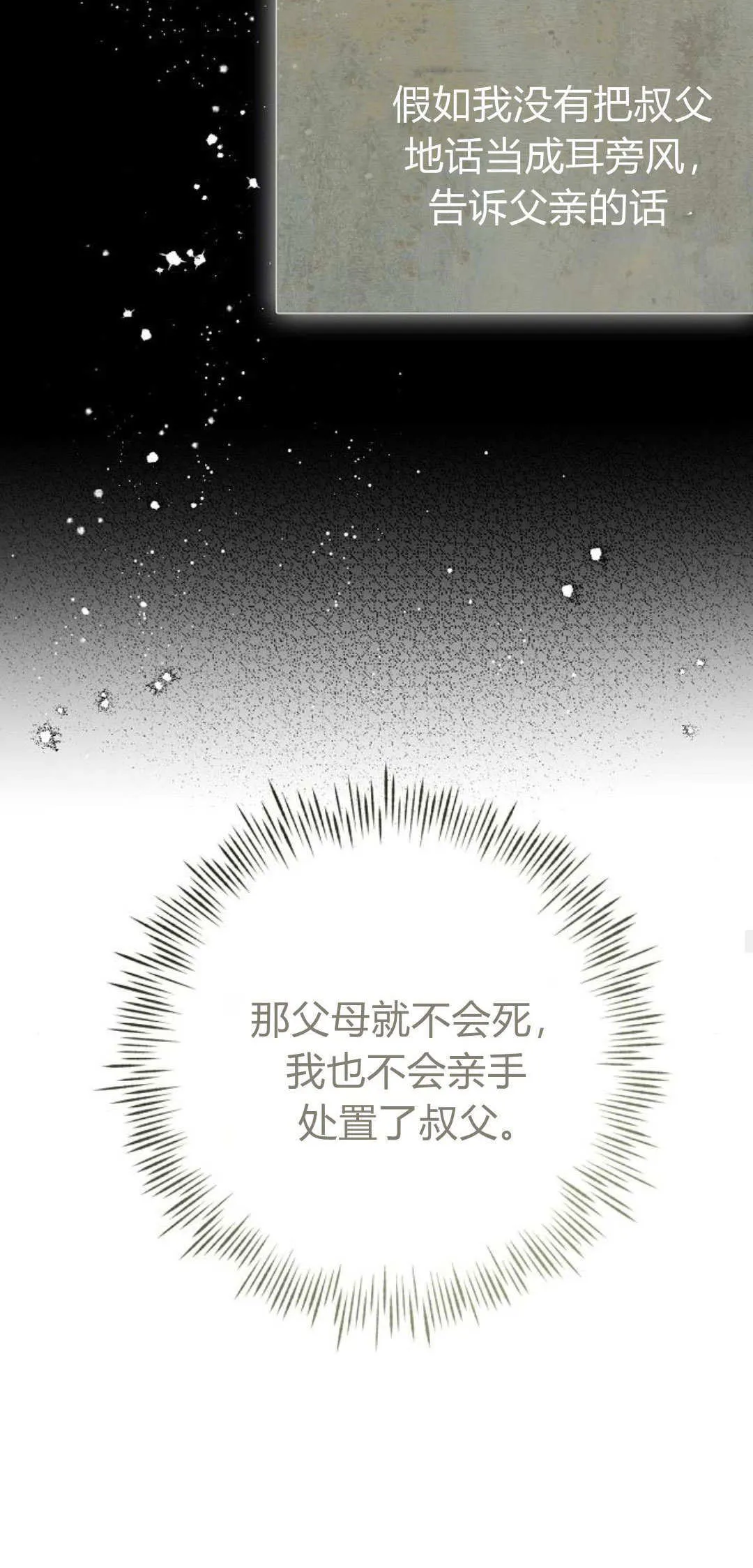 第22话39