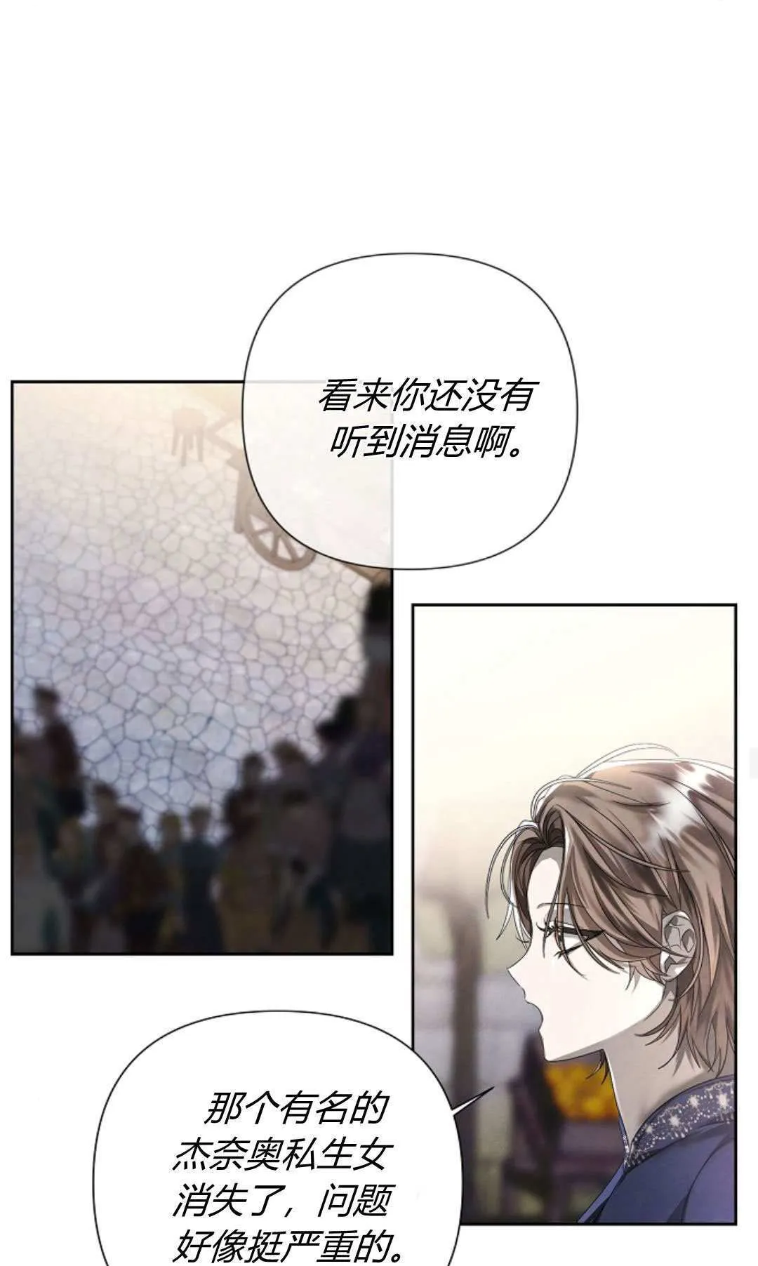 第09话42