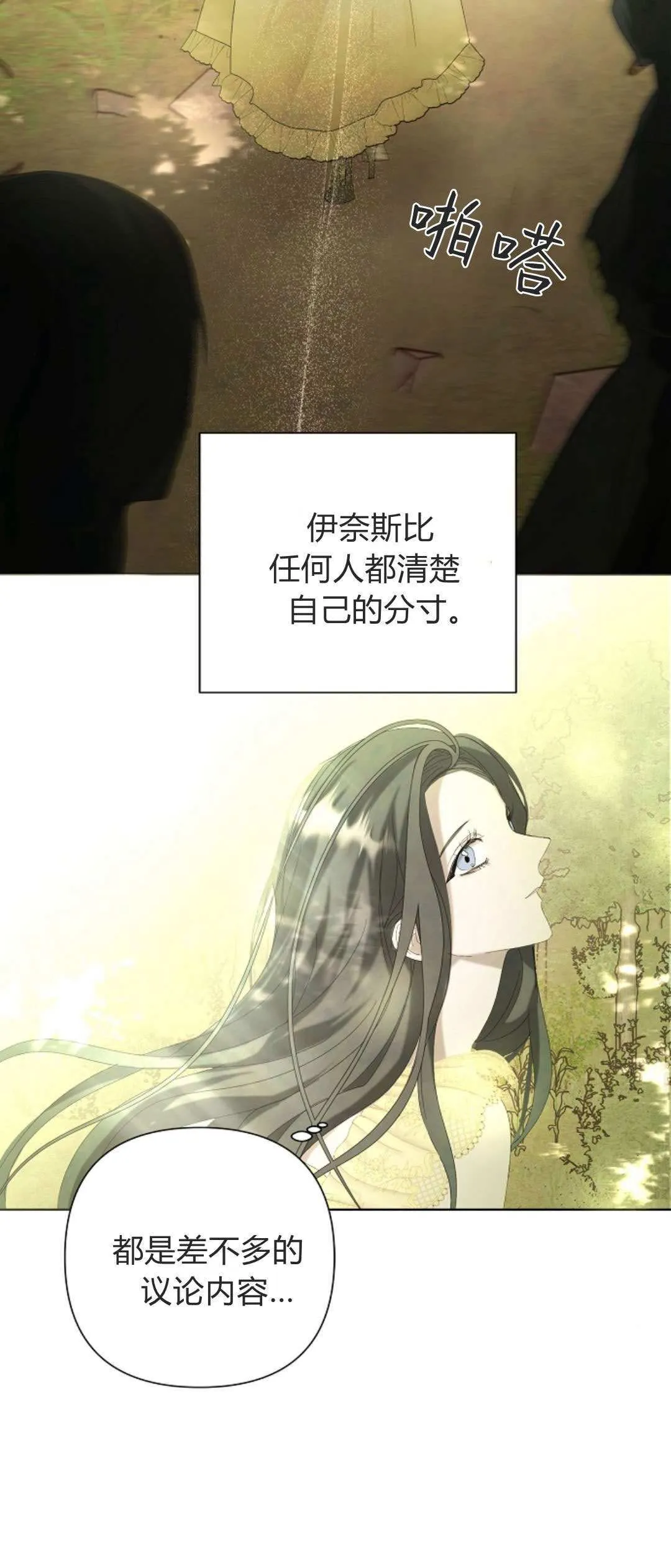第07话29