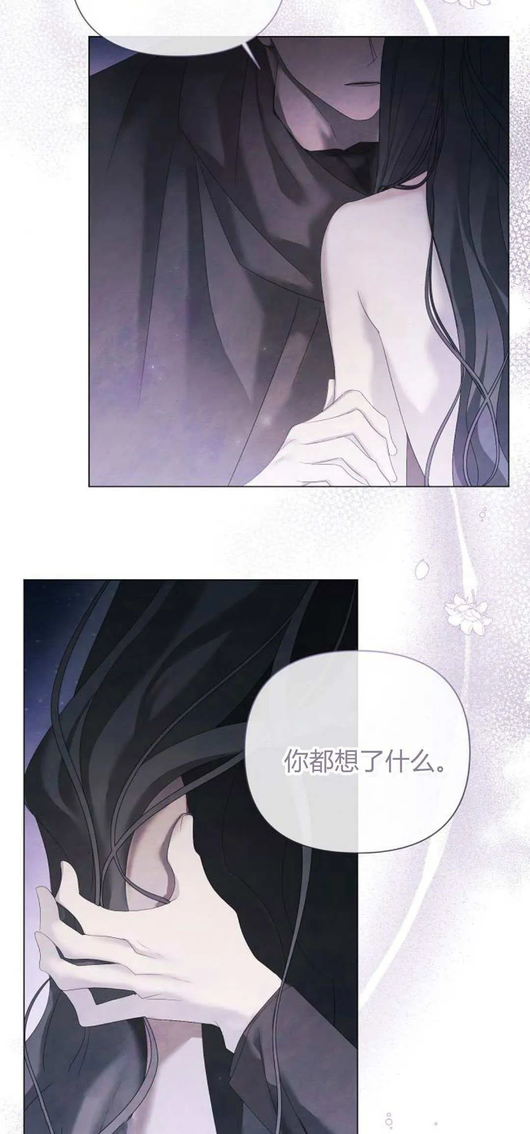 第21话6