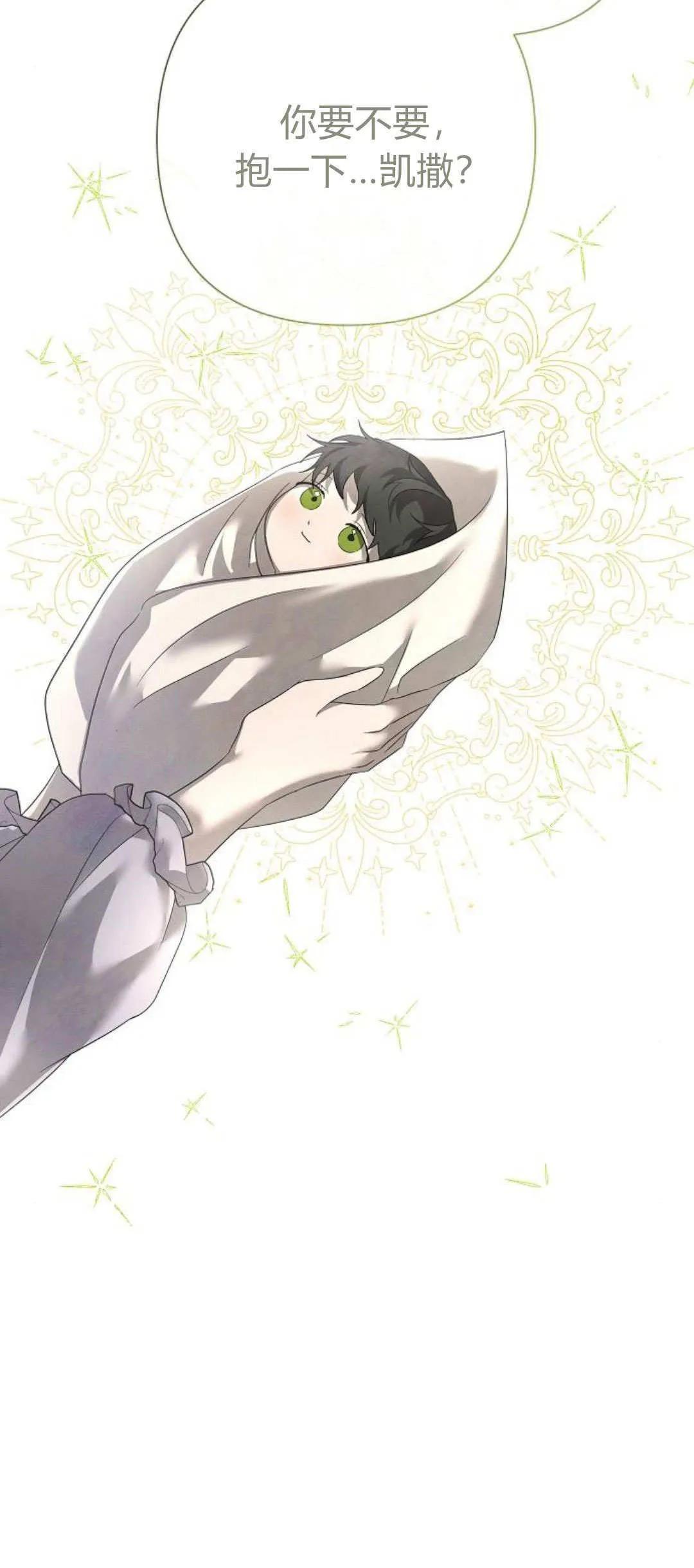 第27话9