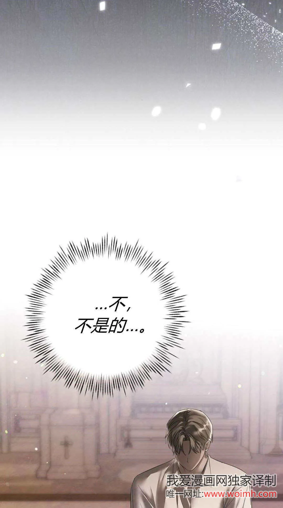 第37话5