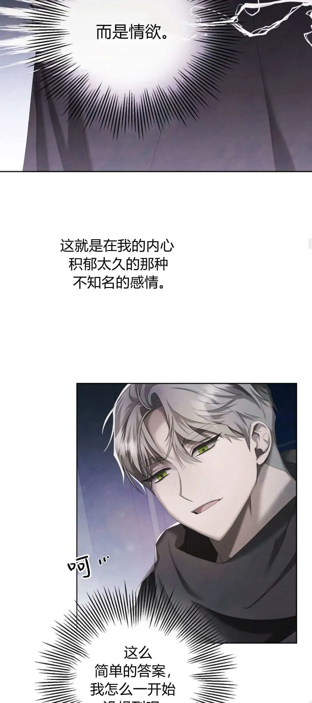 第16话17
