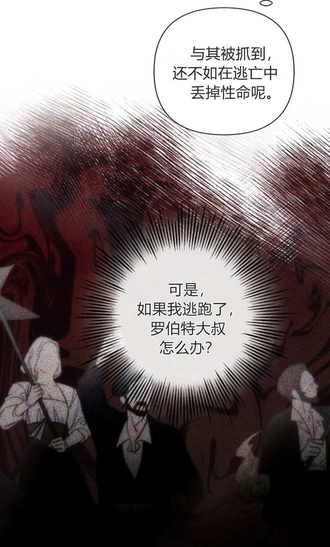 第14话36
