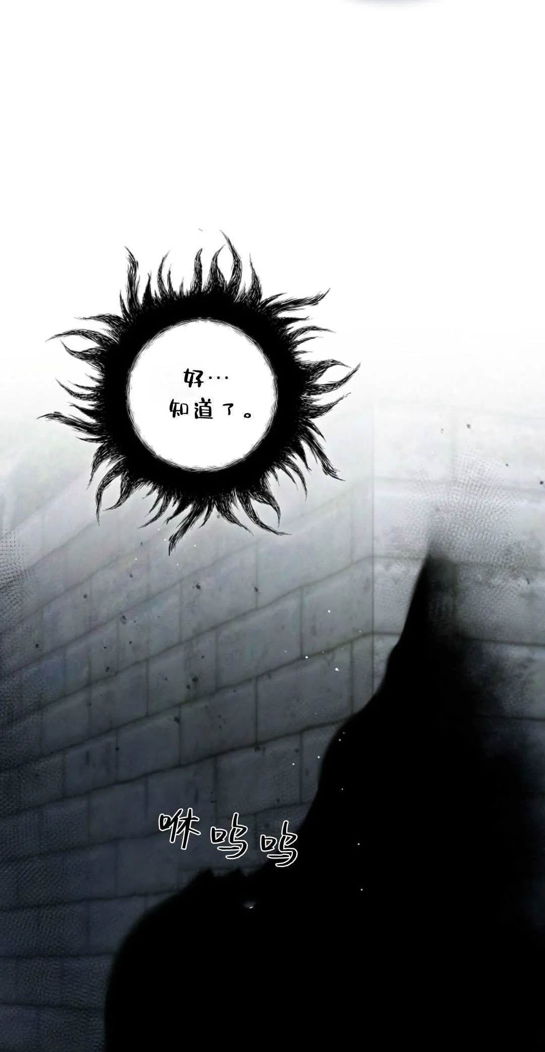 第14话41