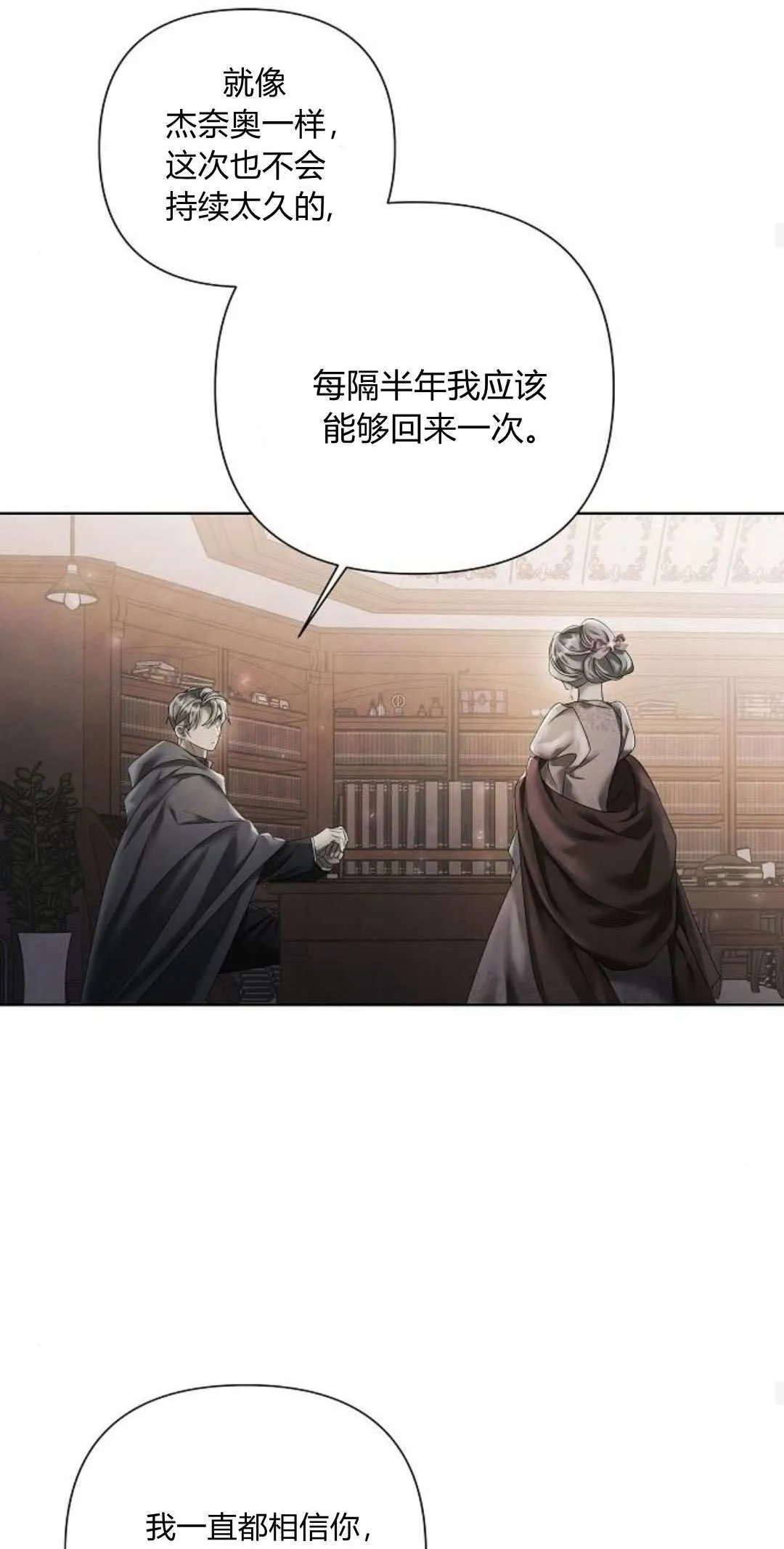 第18话52