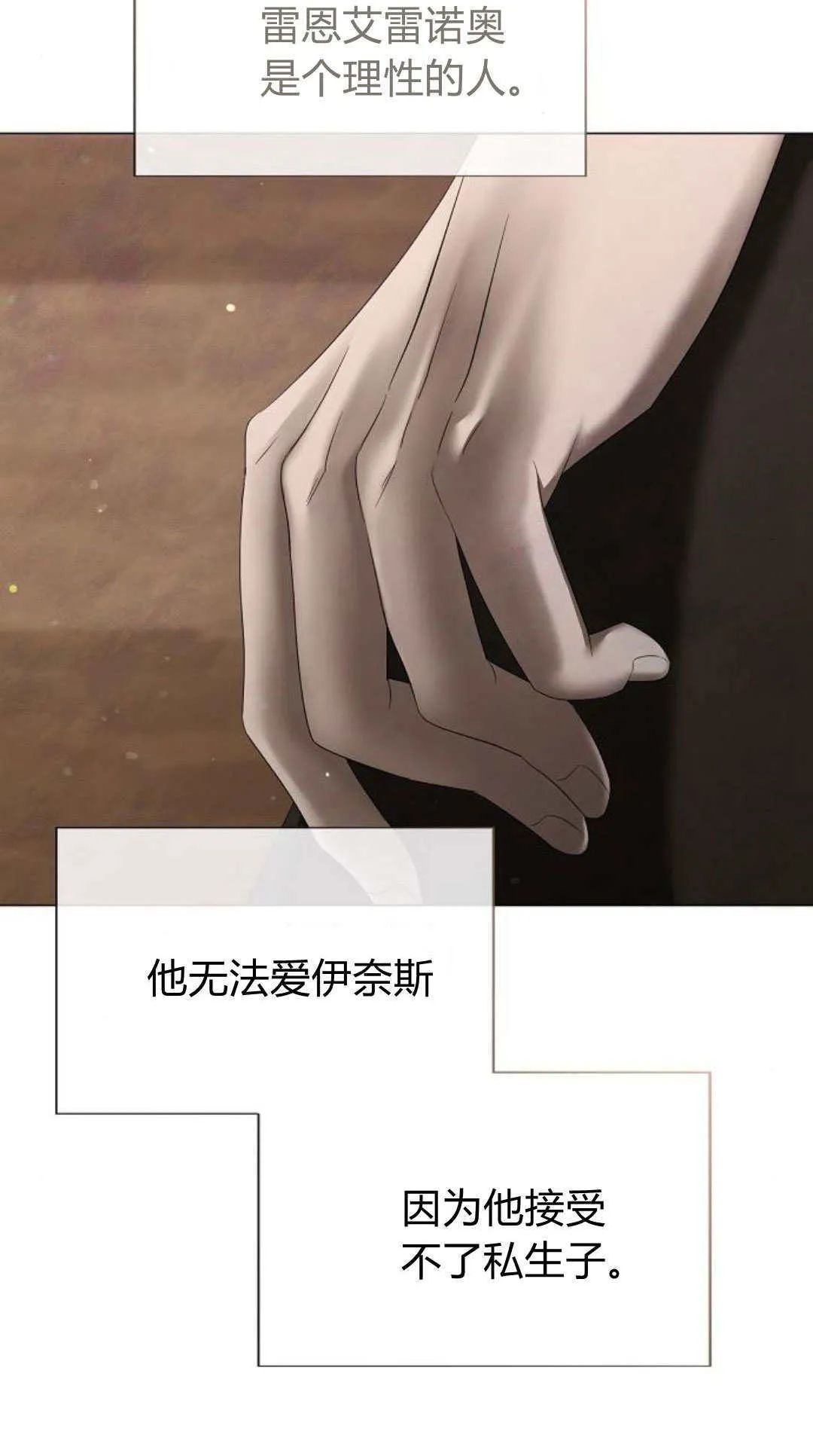 第37话7