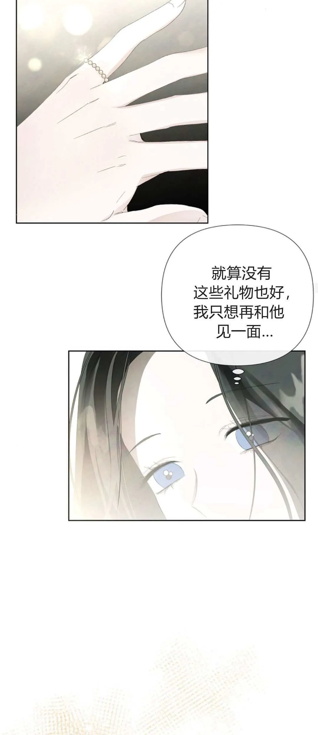 第05话56