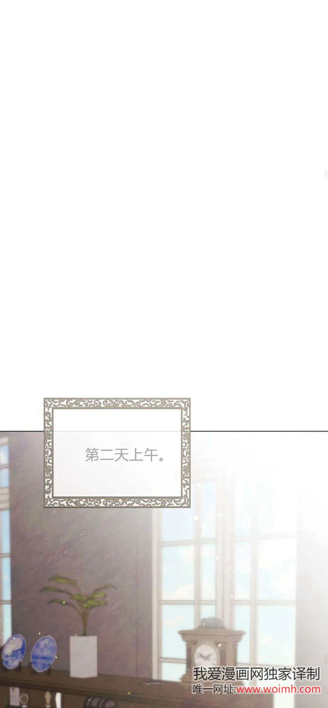 第37话45
