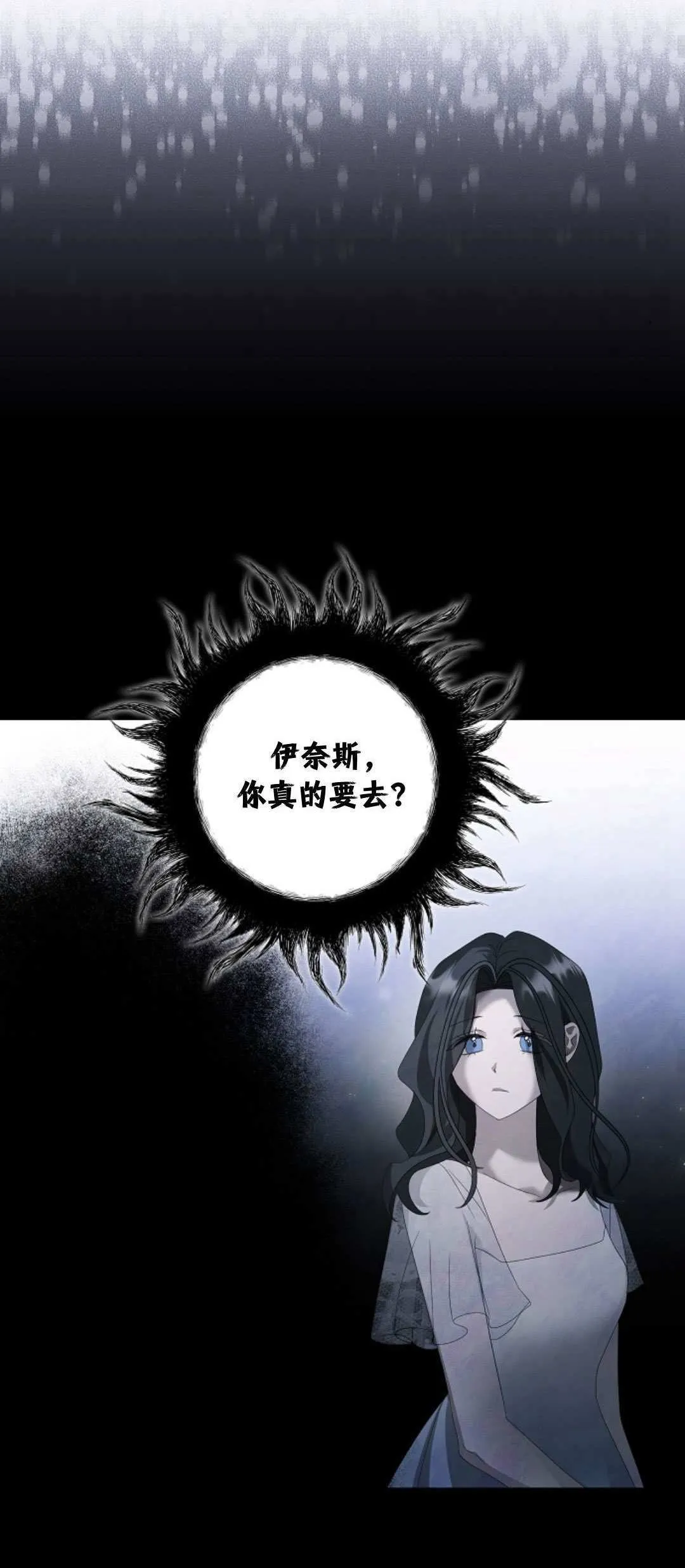 第16话47
