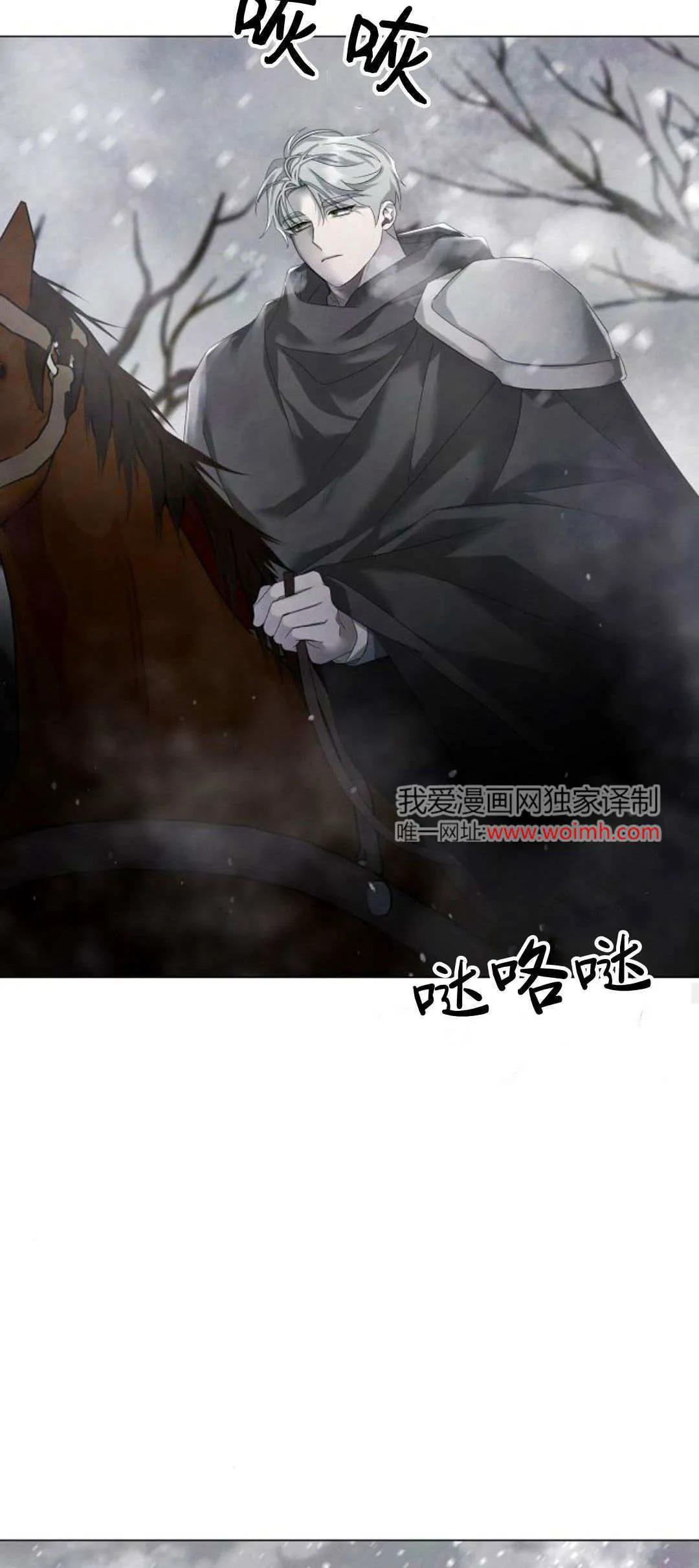 第26话35
