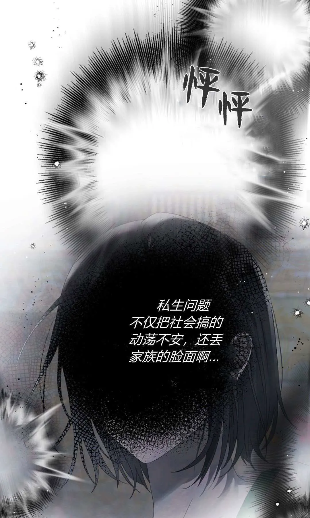 第09话44