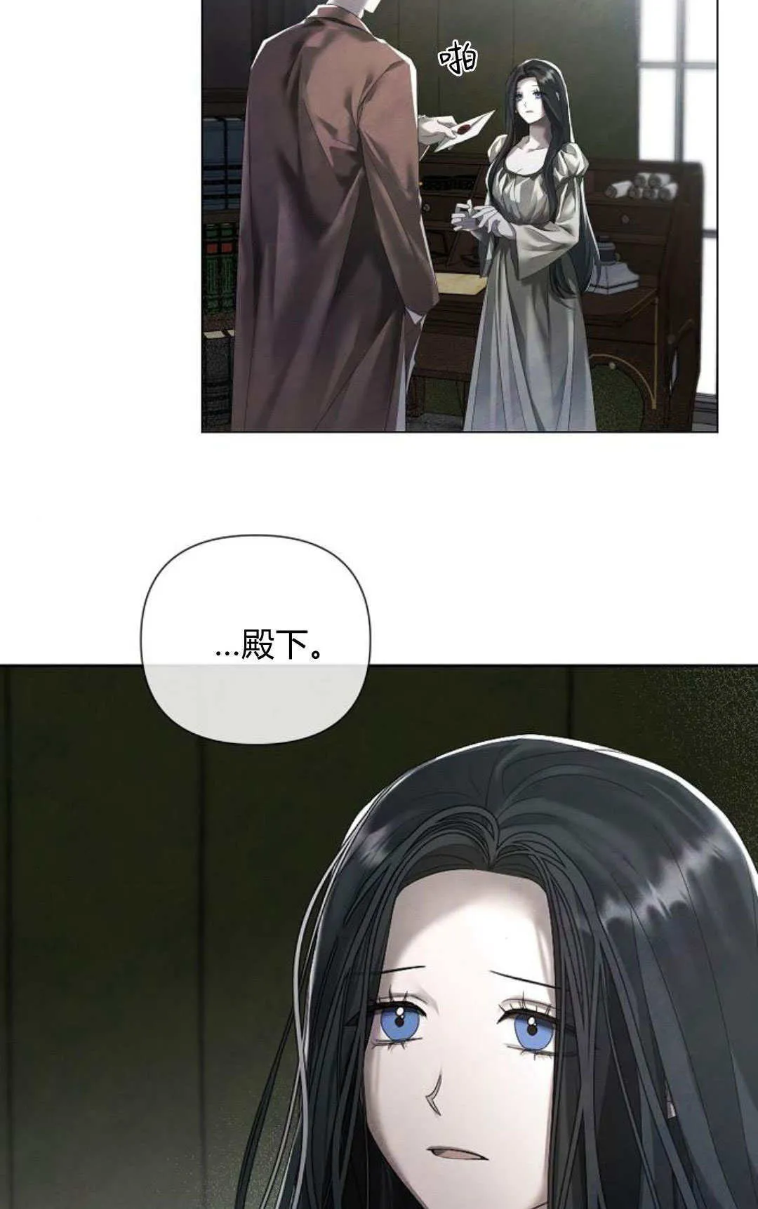 第23话54